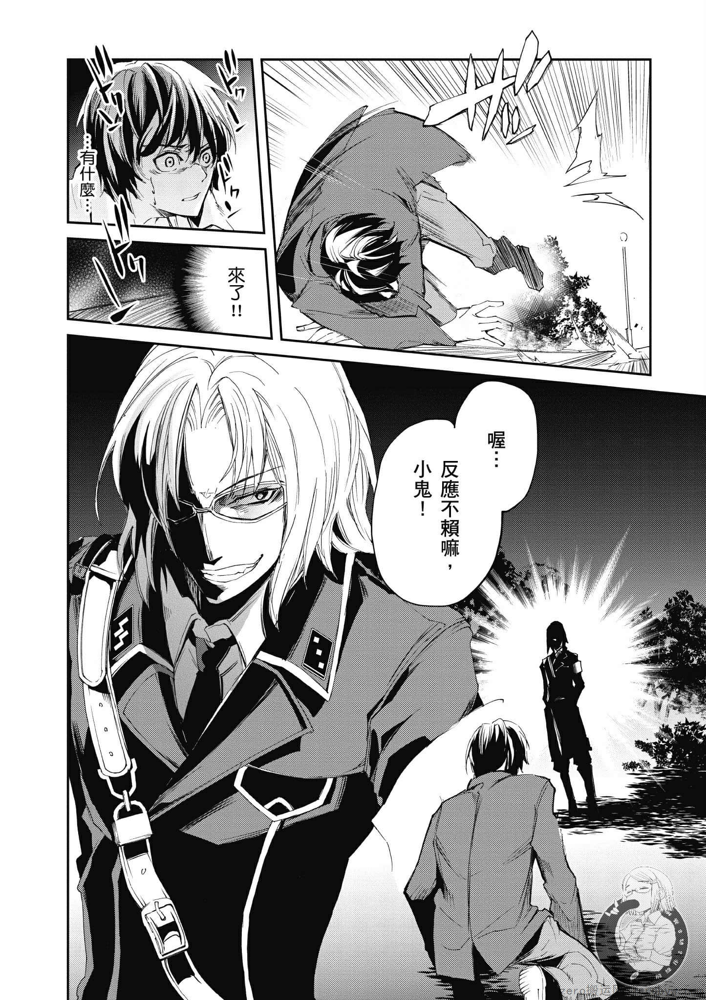 Page 83