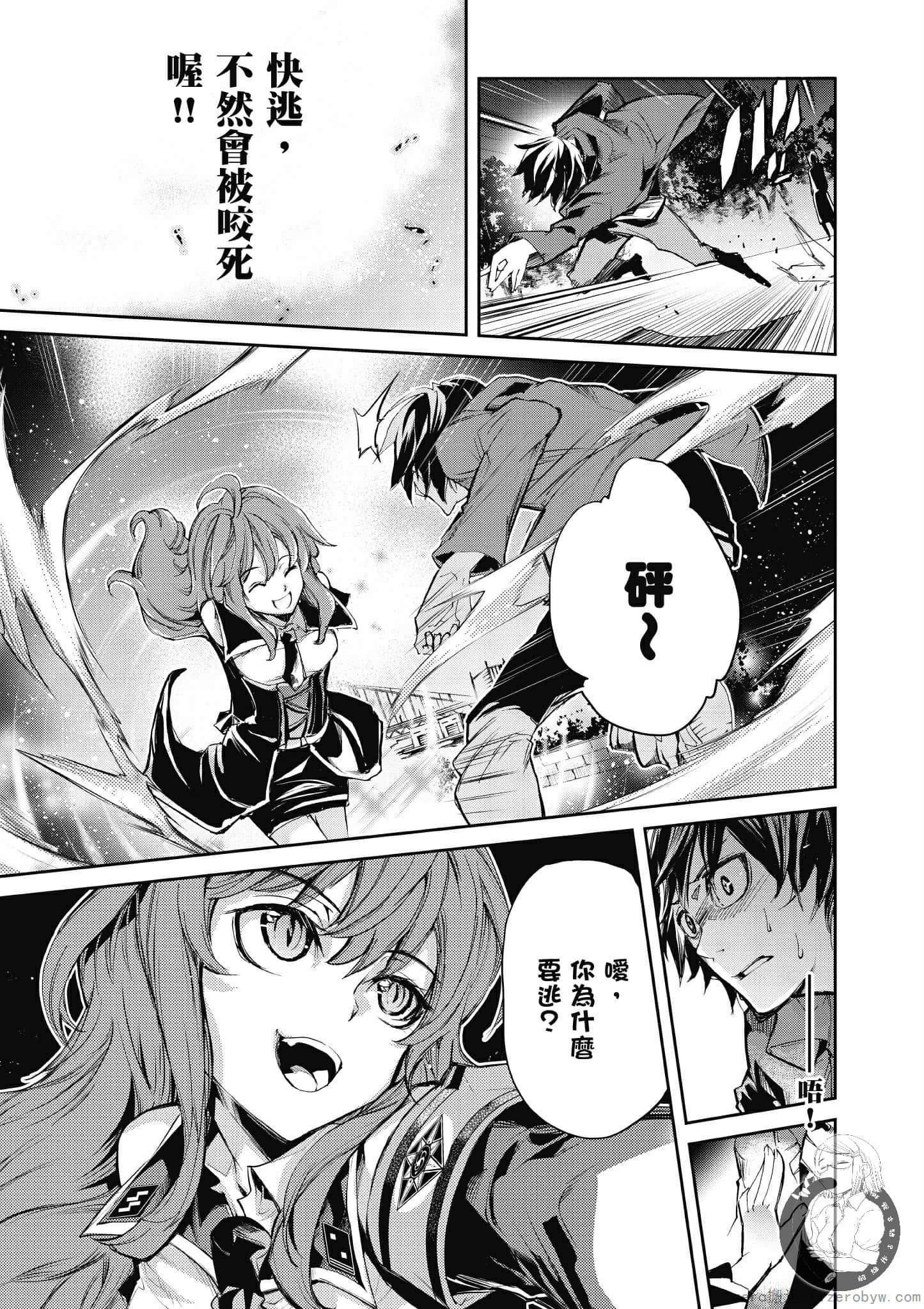 Page 86