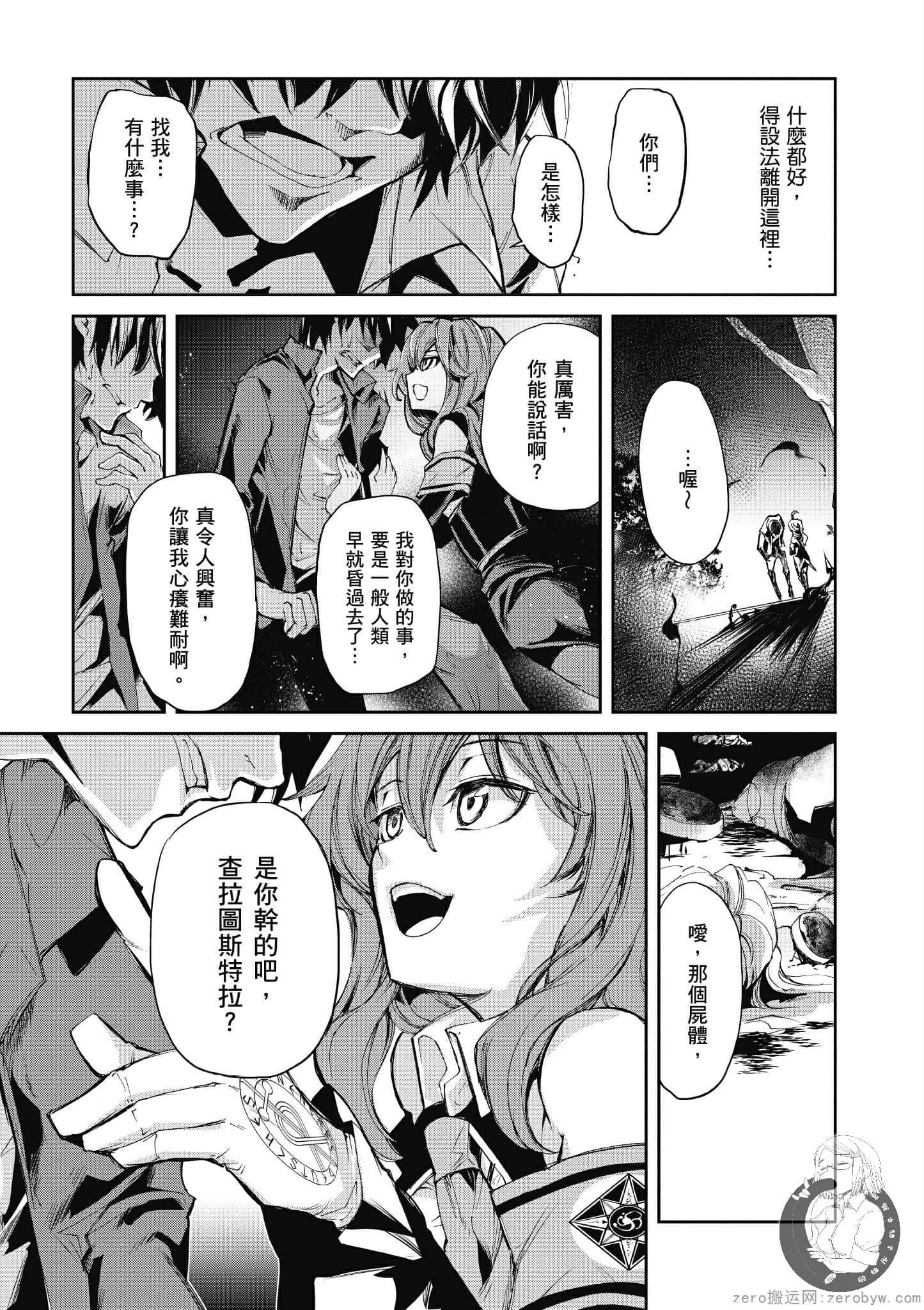Page 88