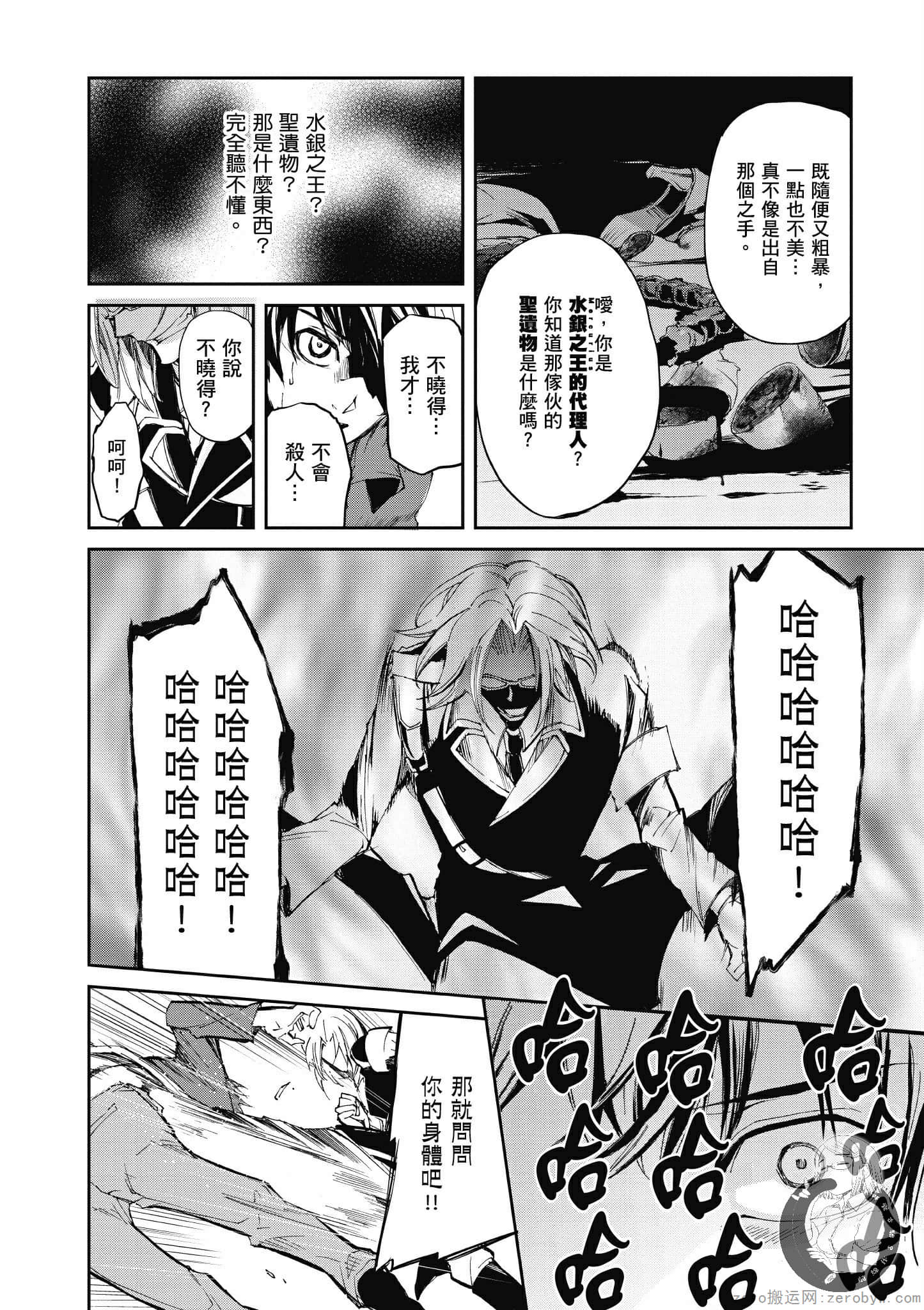 Page 89
