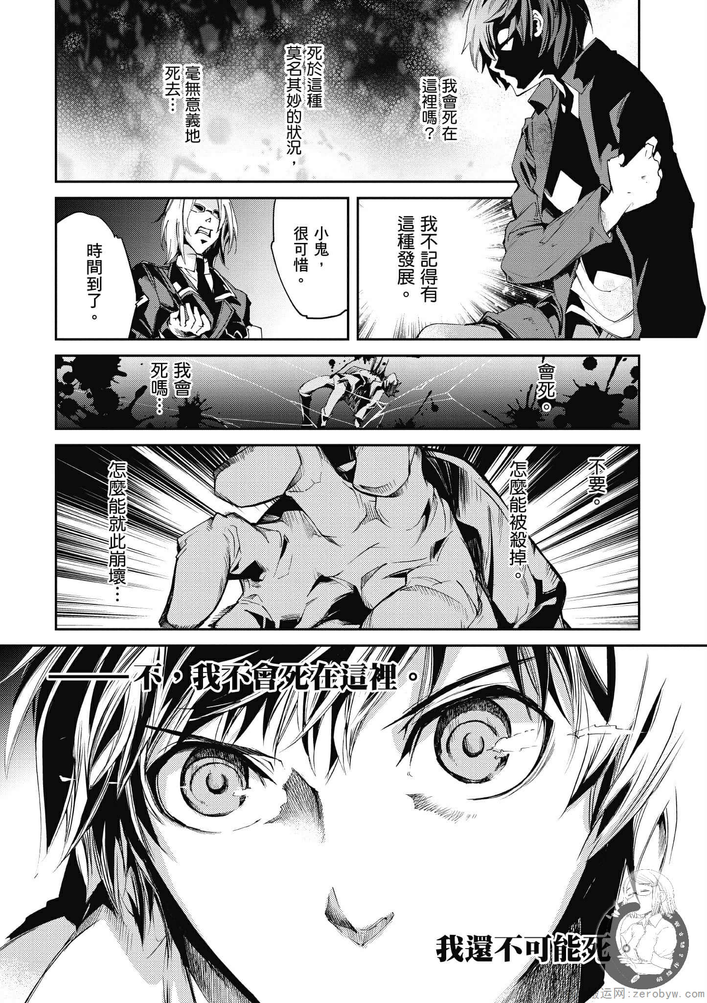 Page 92