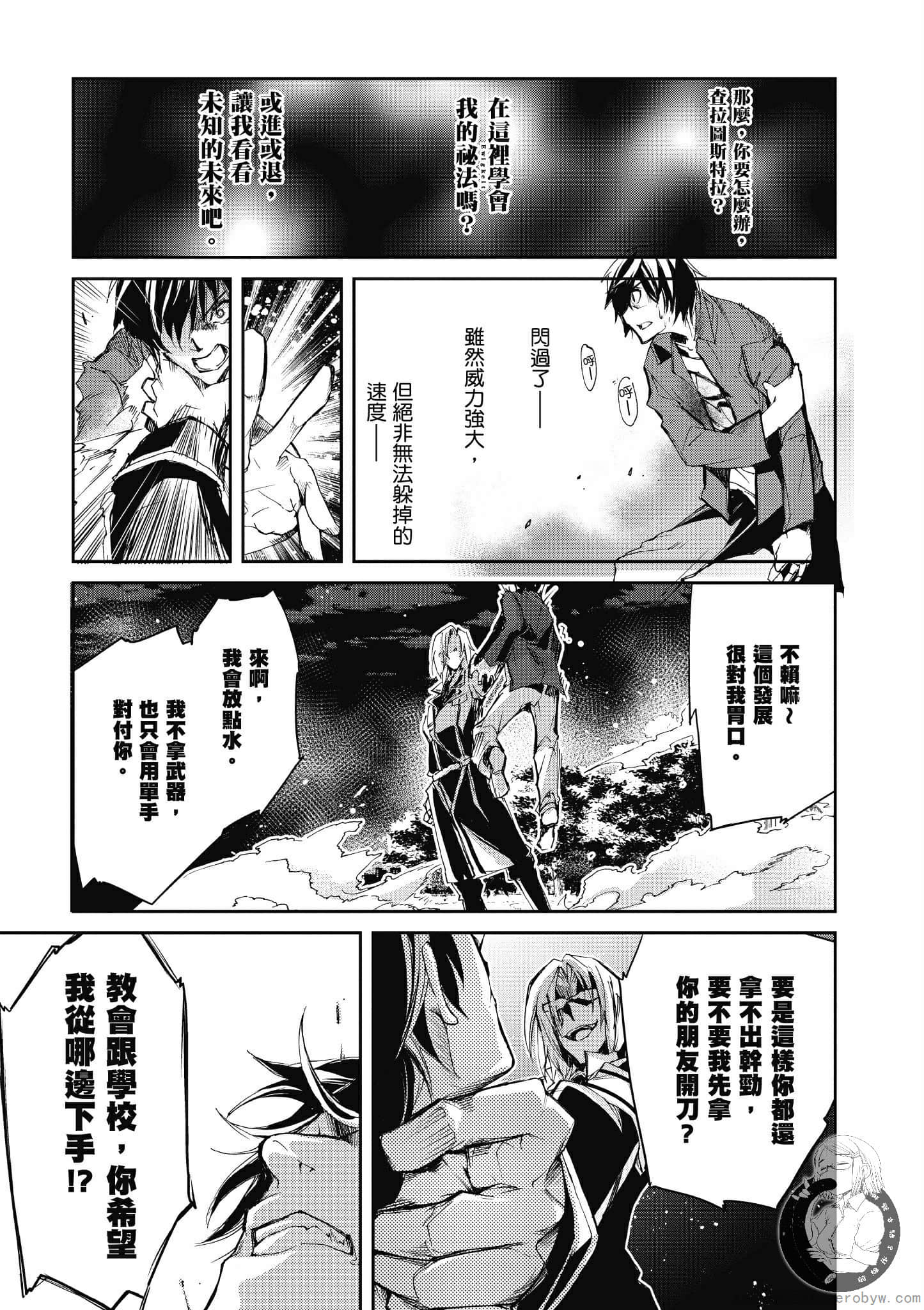 Page 94