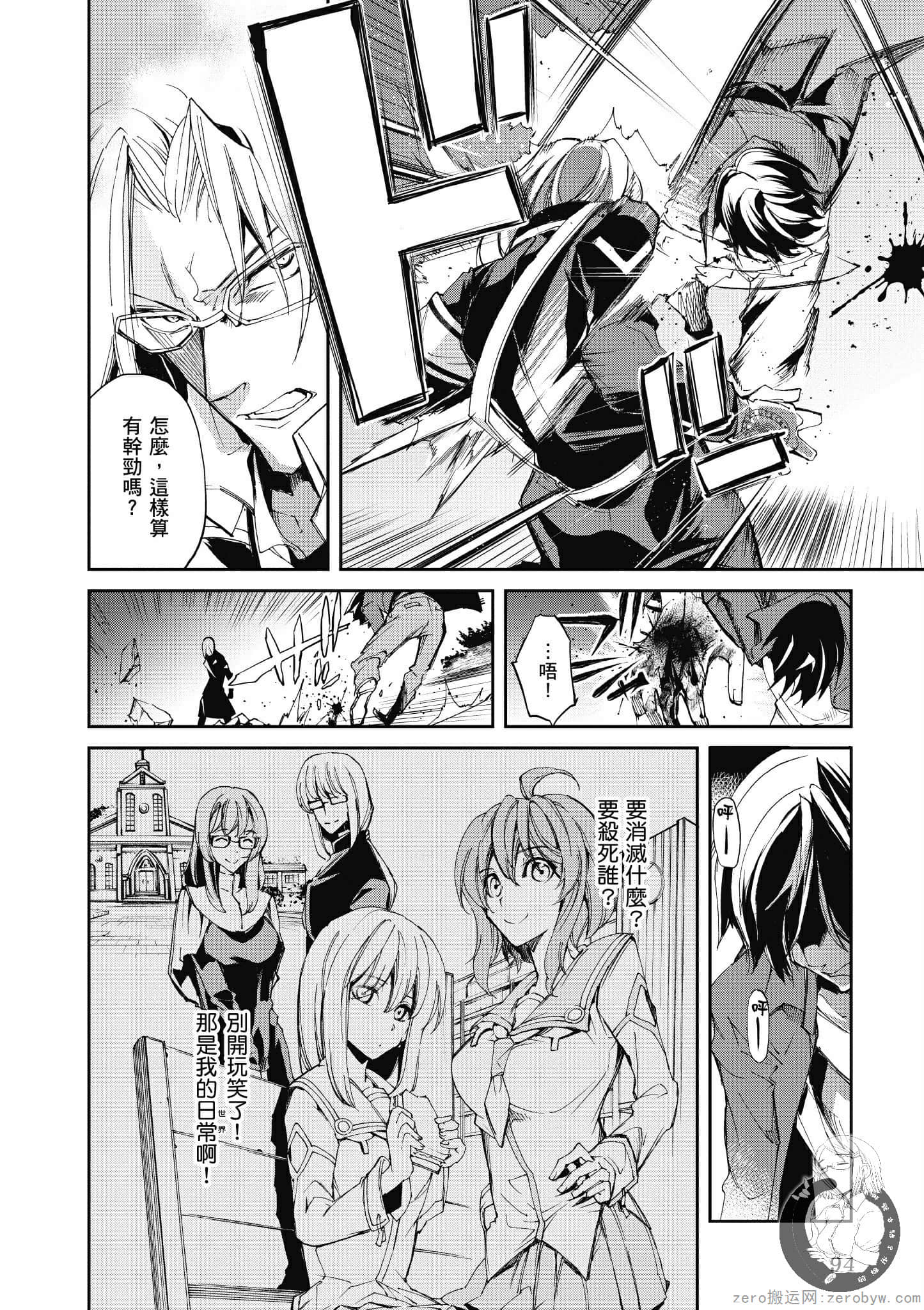 Page 95