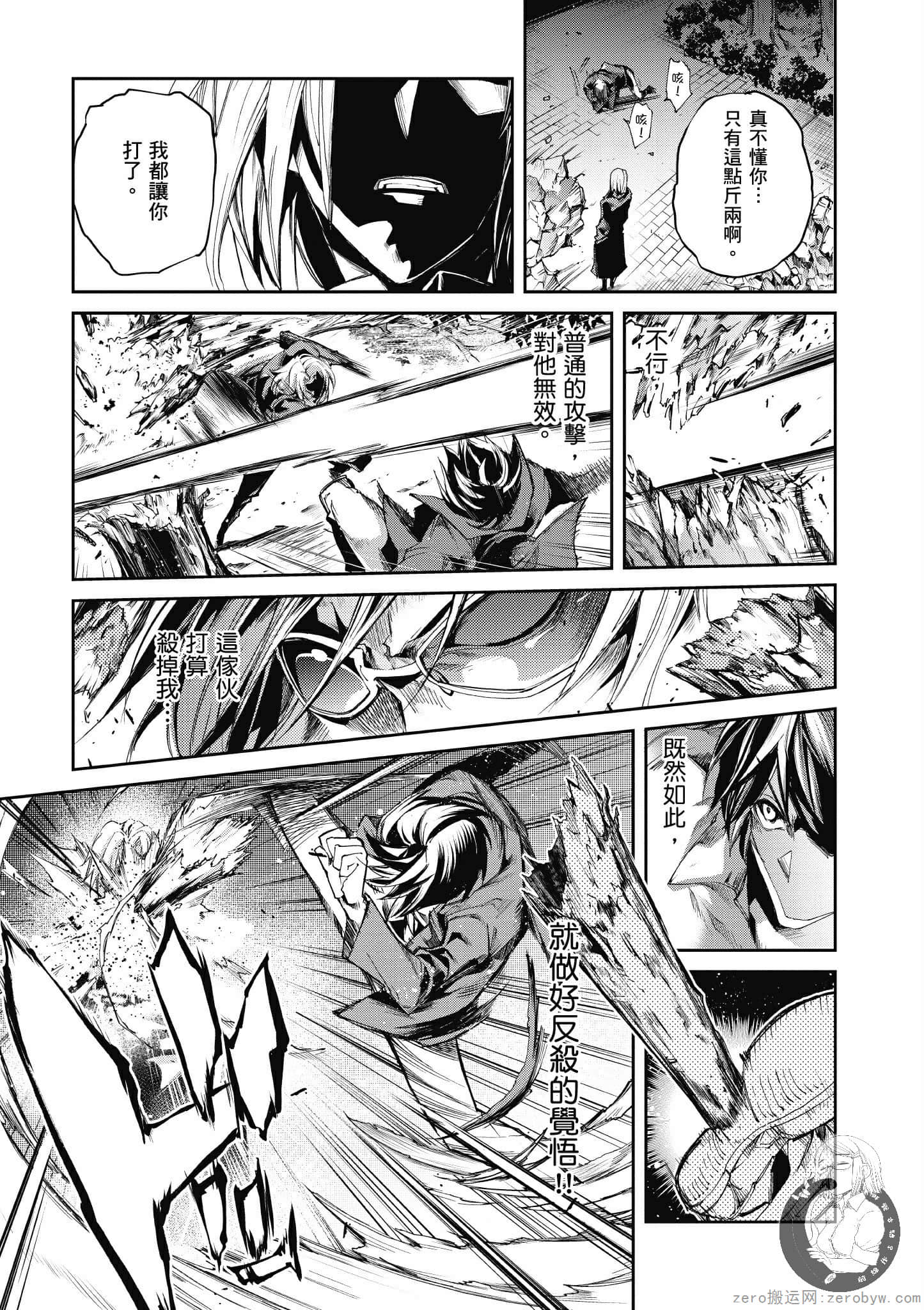 Page 98