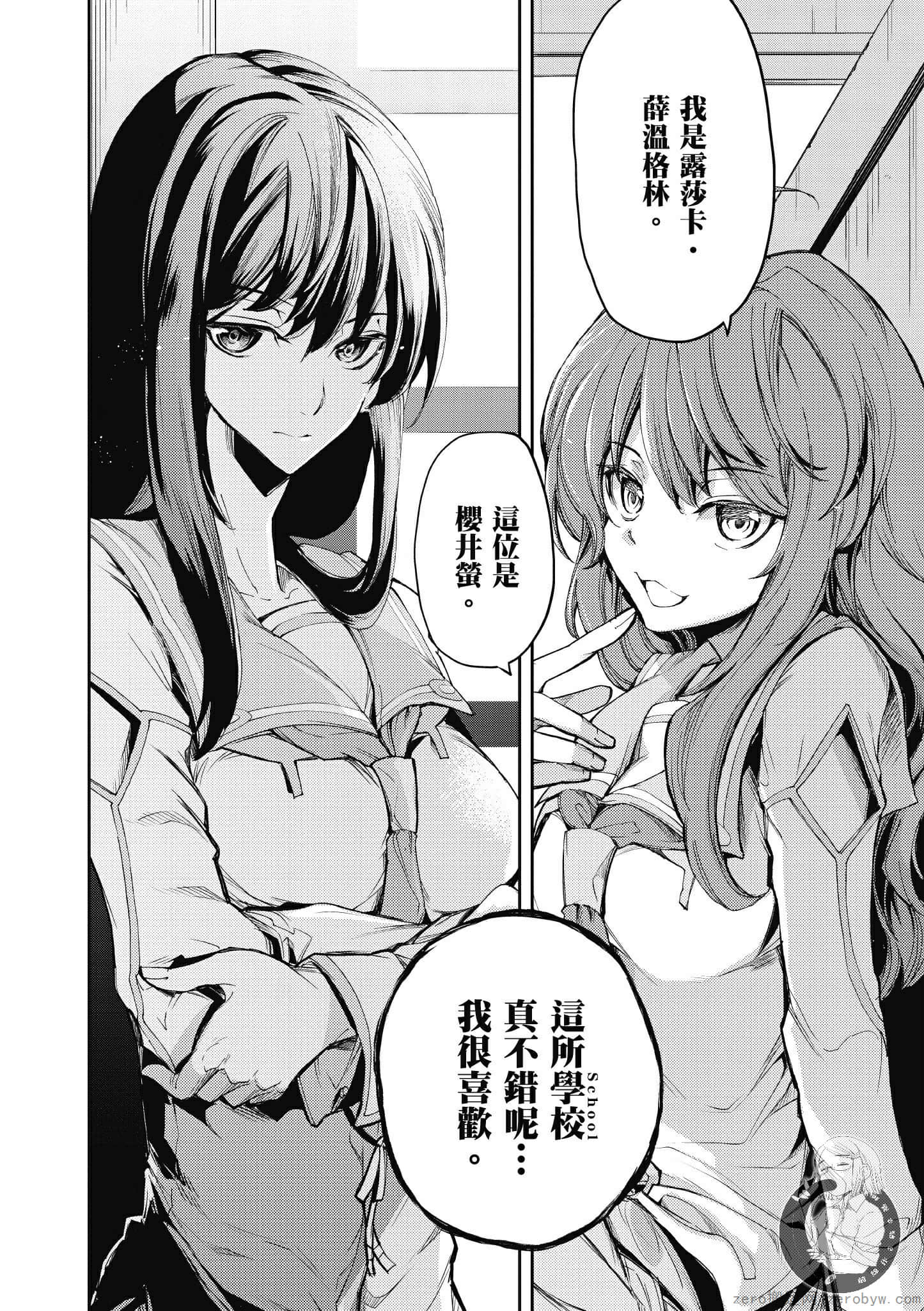 Page 113