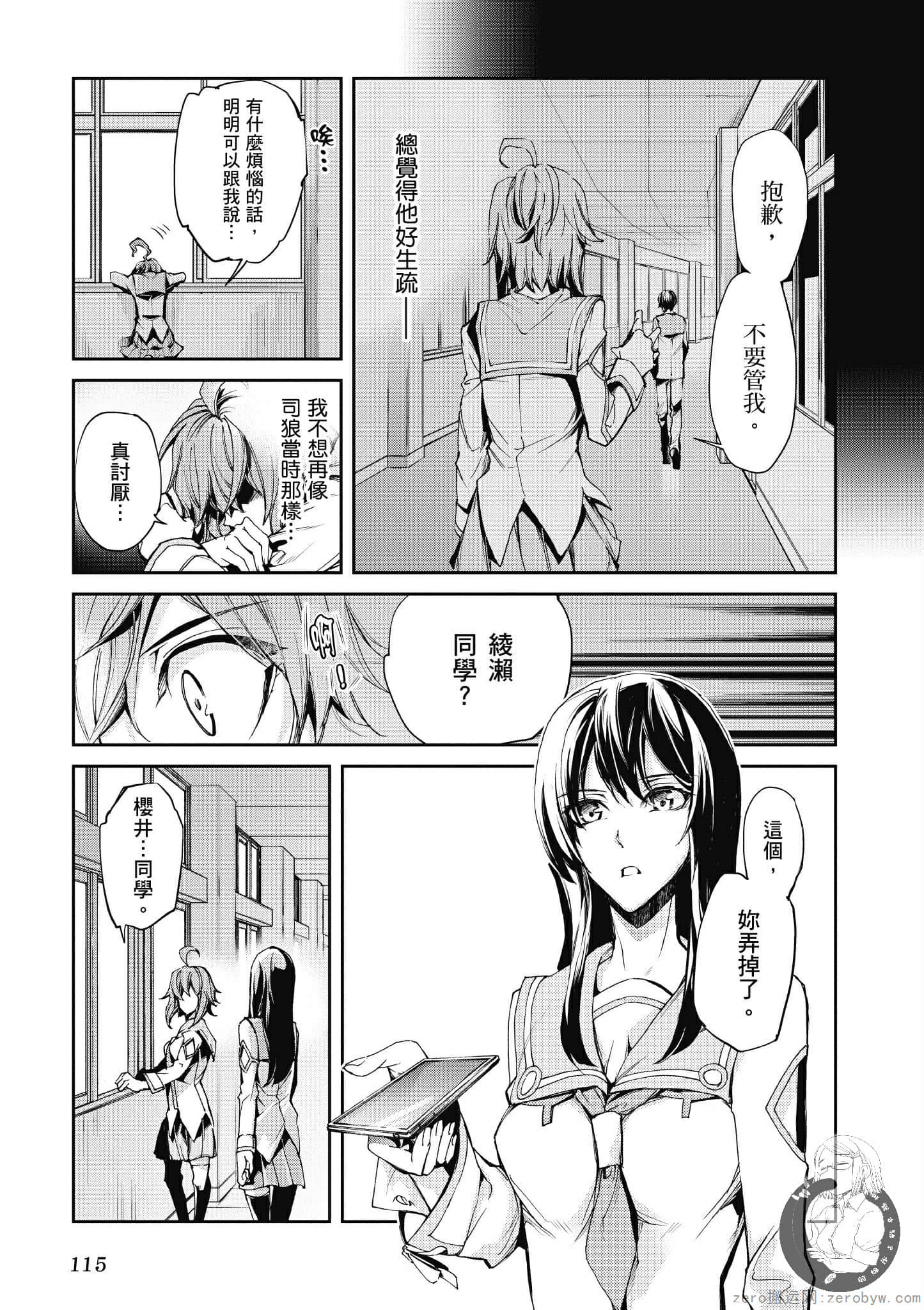 Page 116