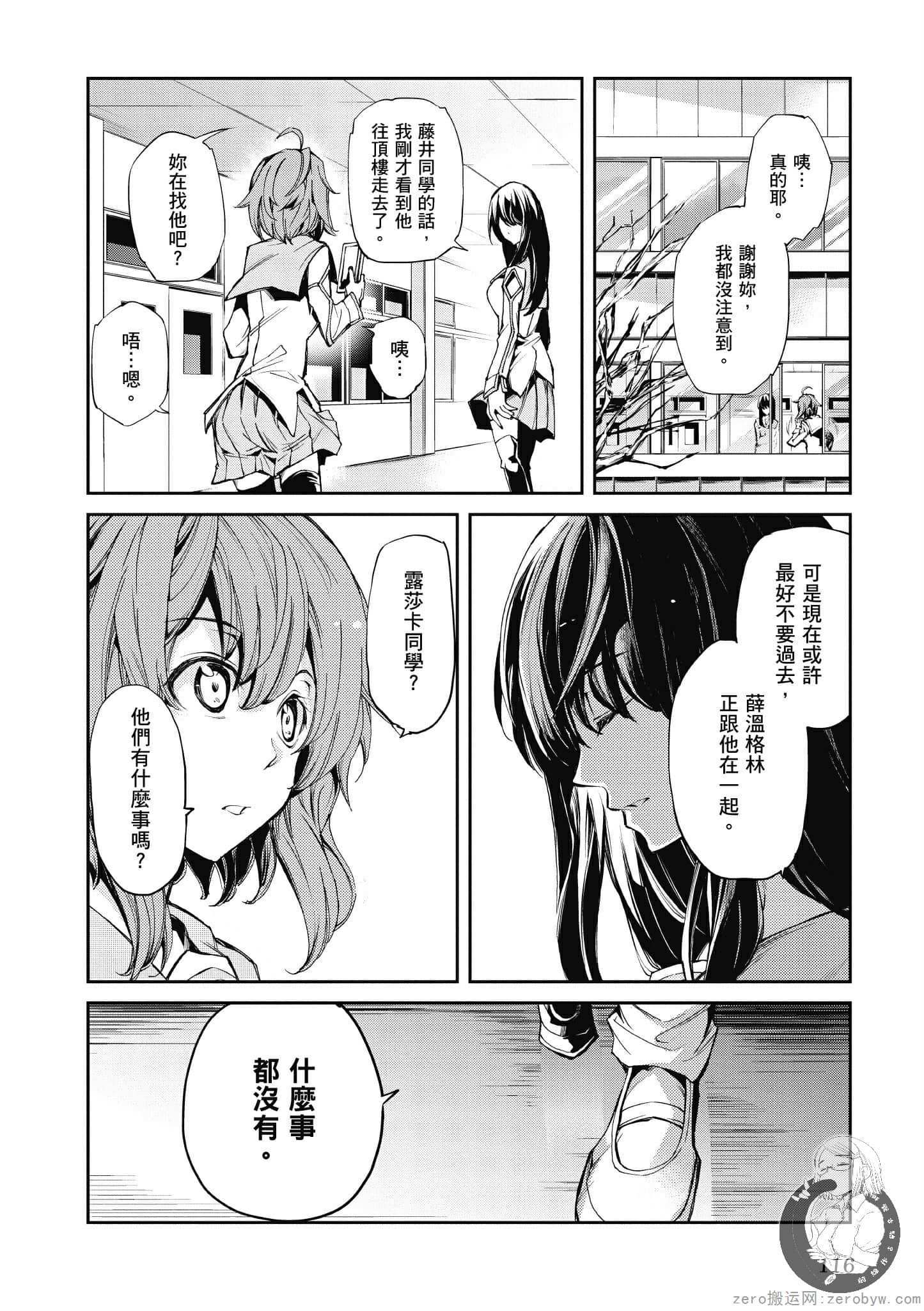 Page 117