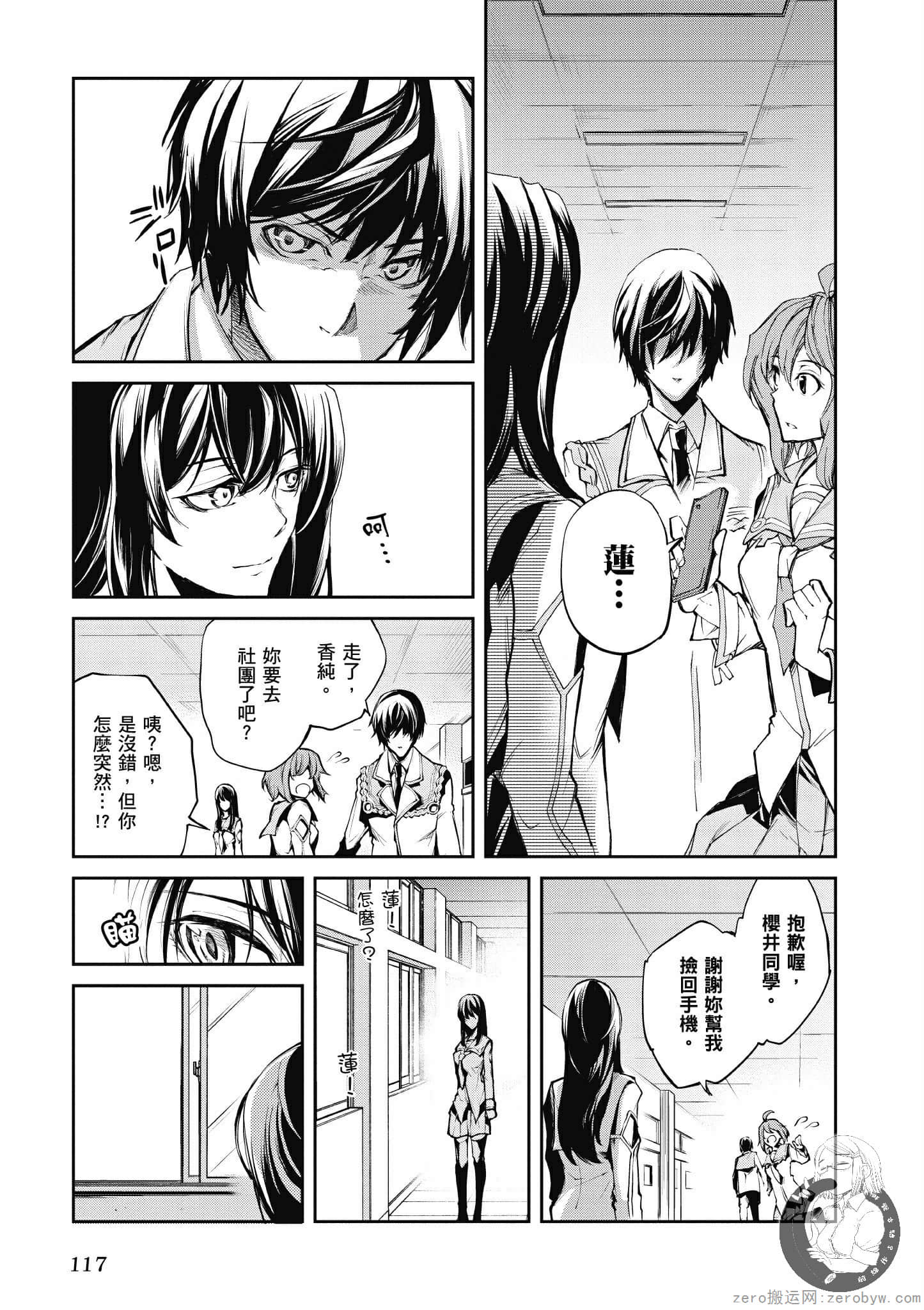 Page 118