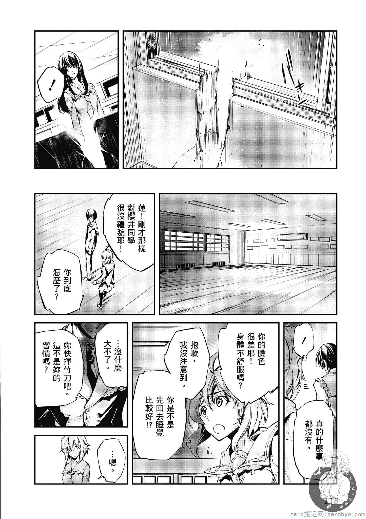 Page 119