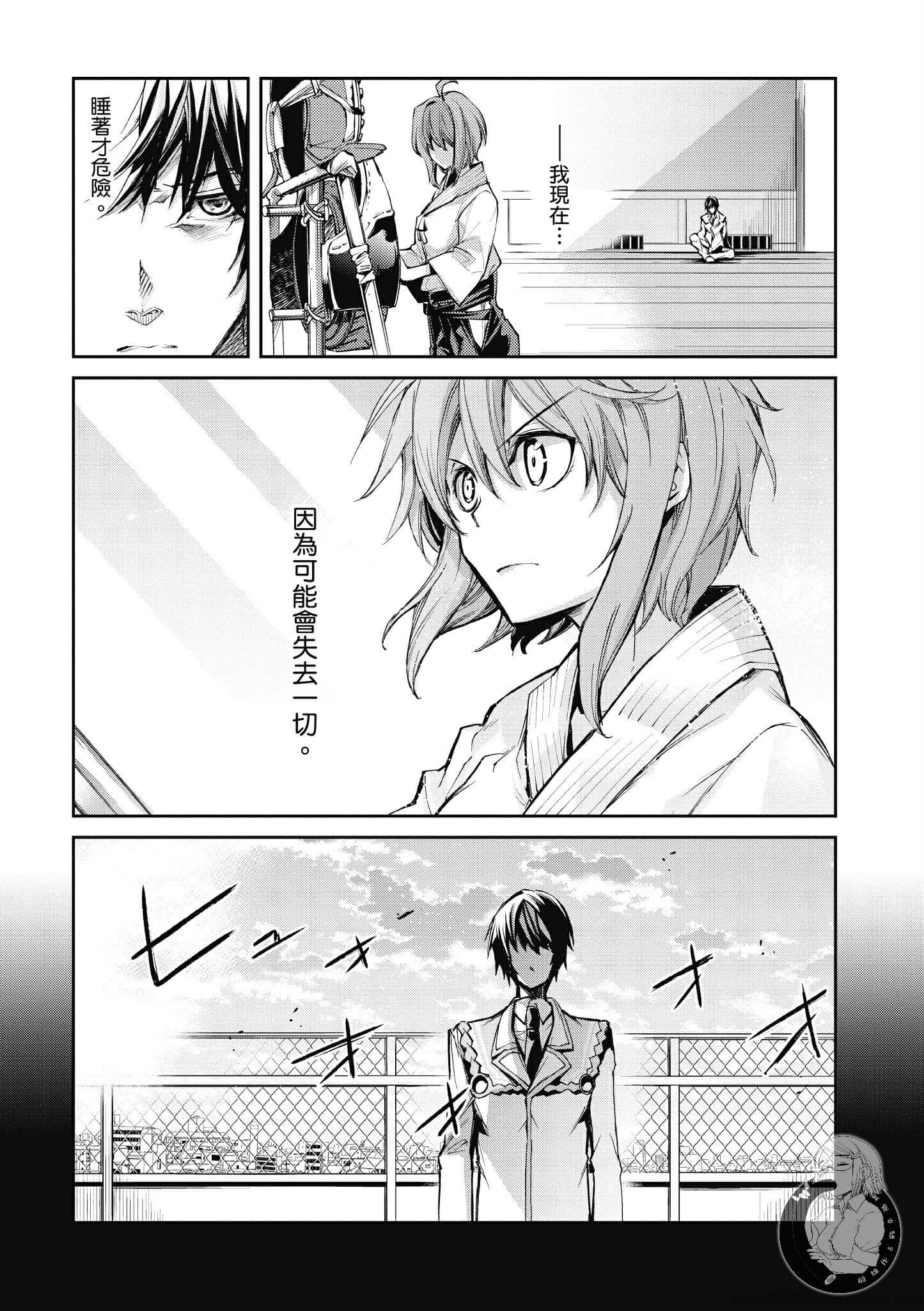 Page 120