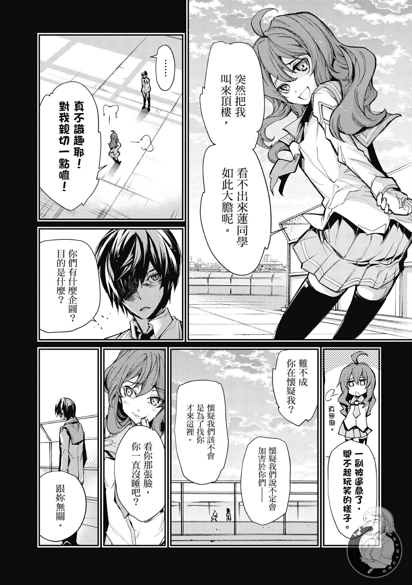 Page 121