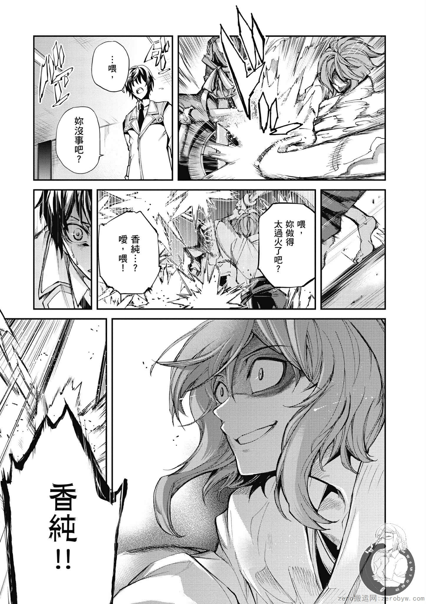 Page 128