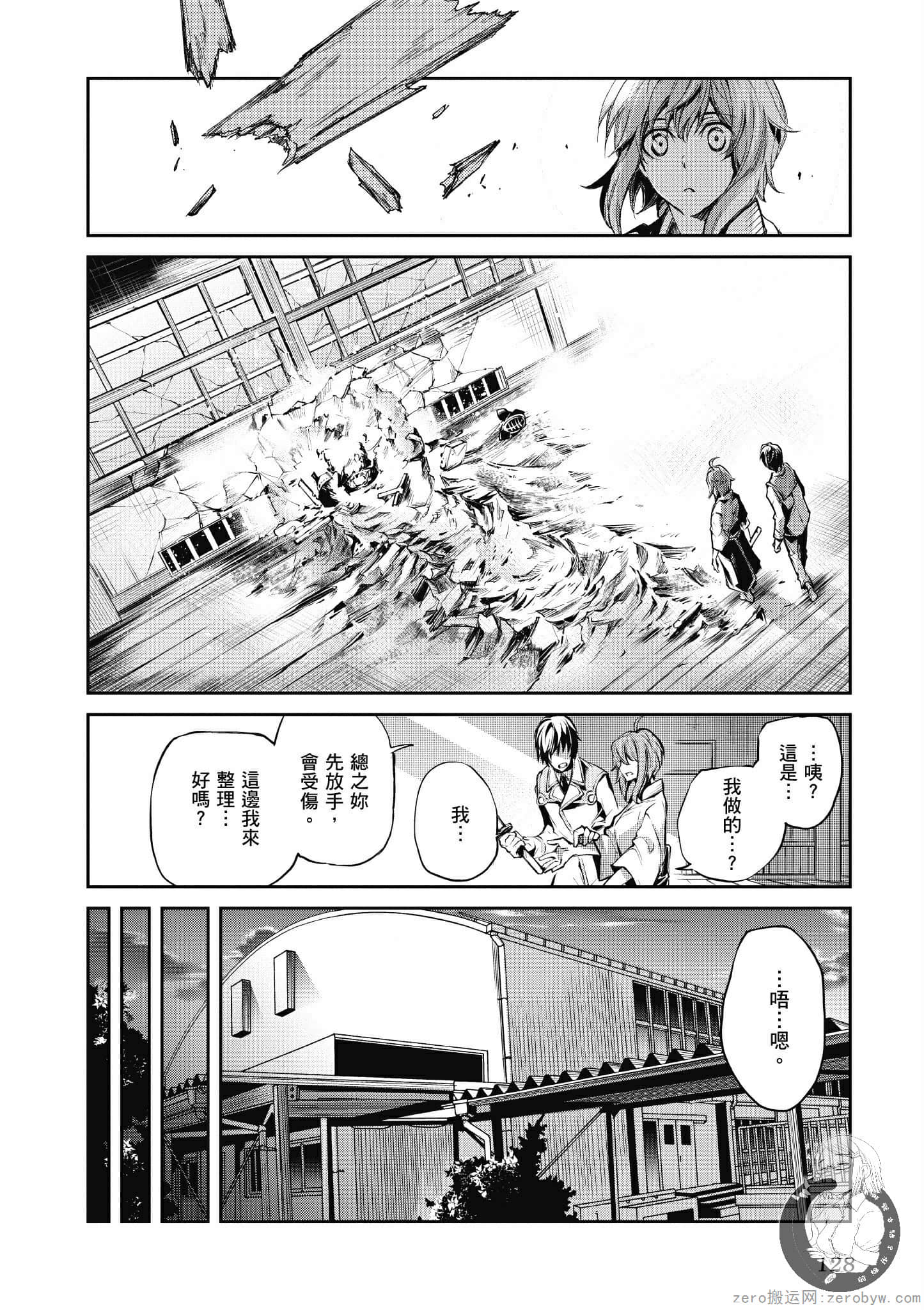 Page 129