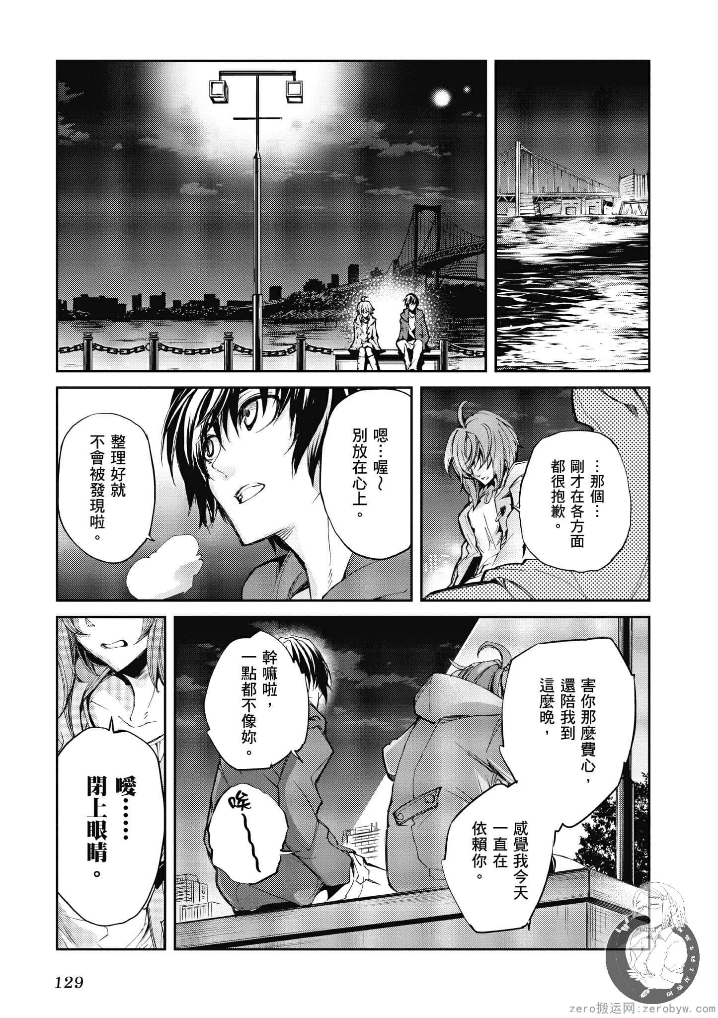 Page 130