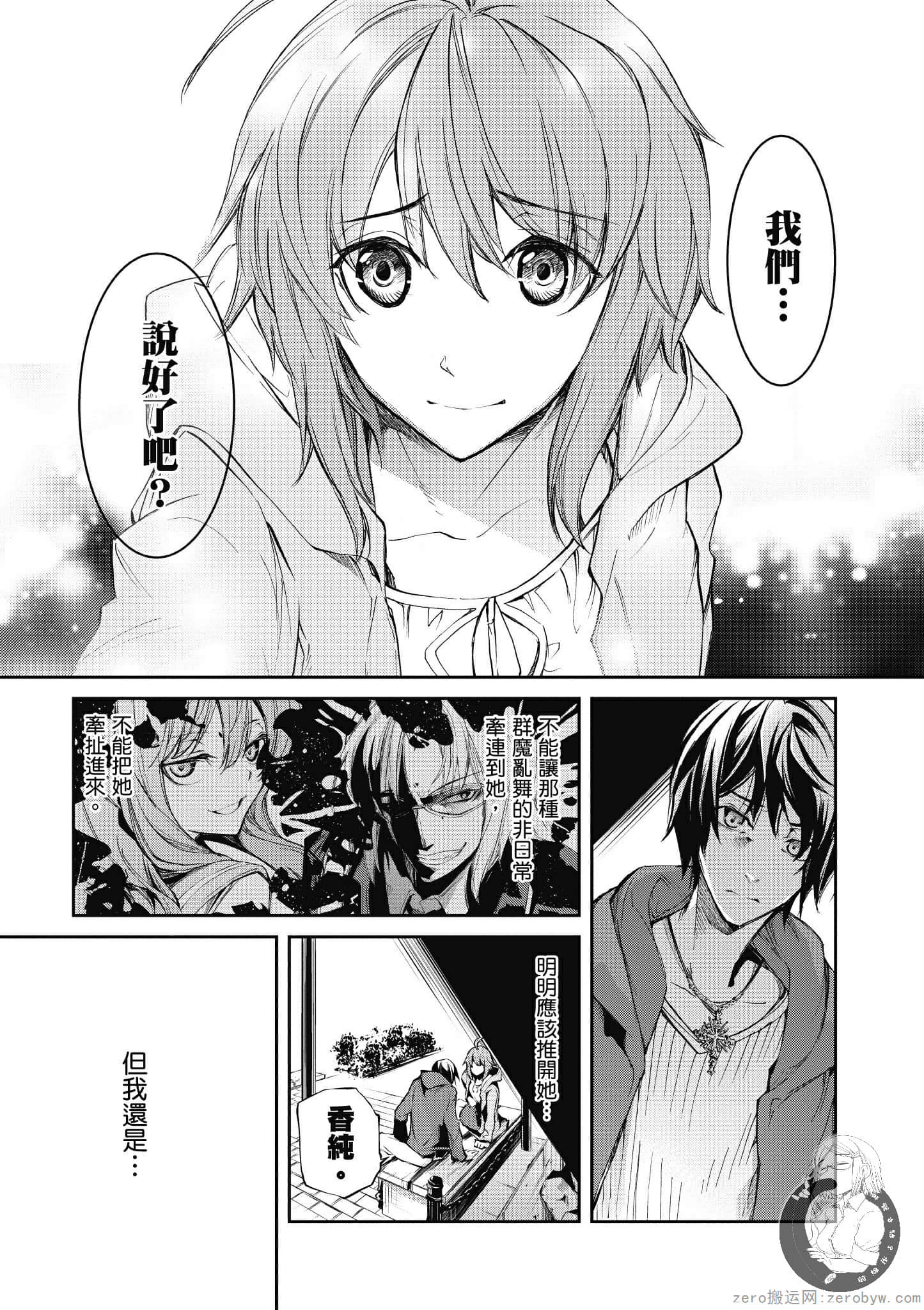 Page 134