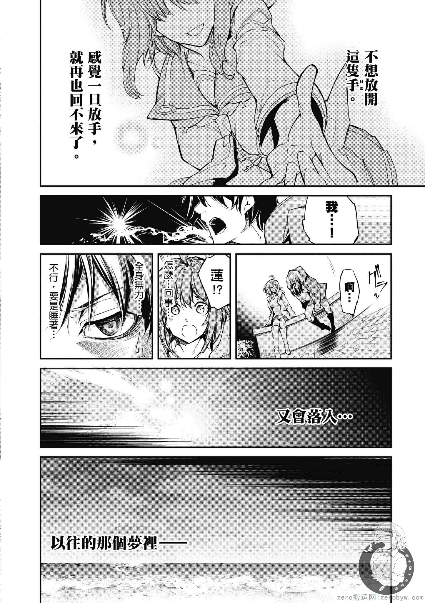 Page 135