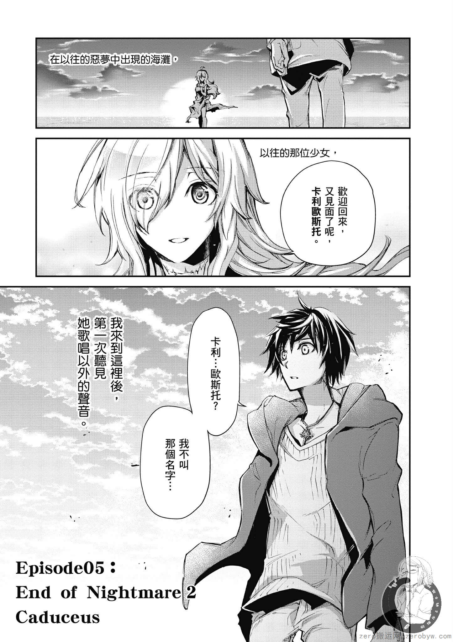 Page 138