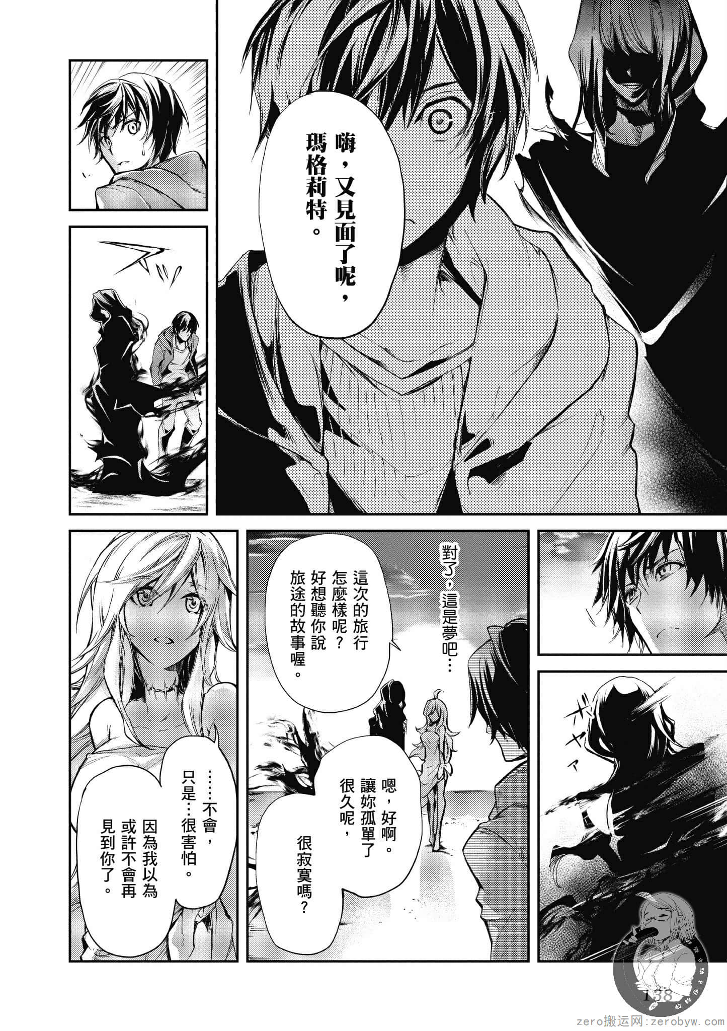 Page 139