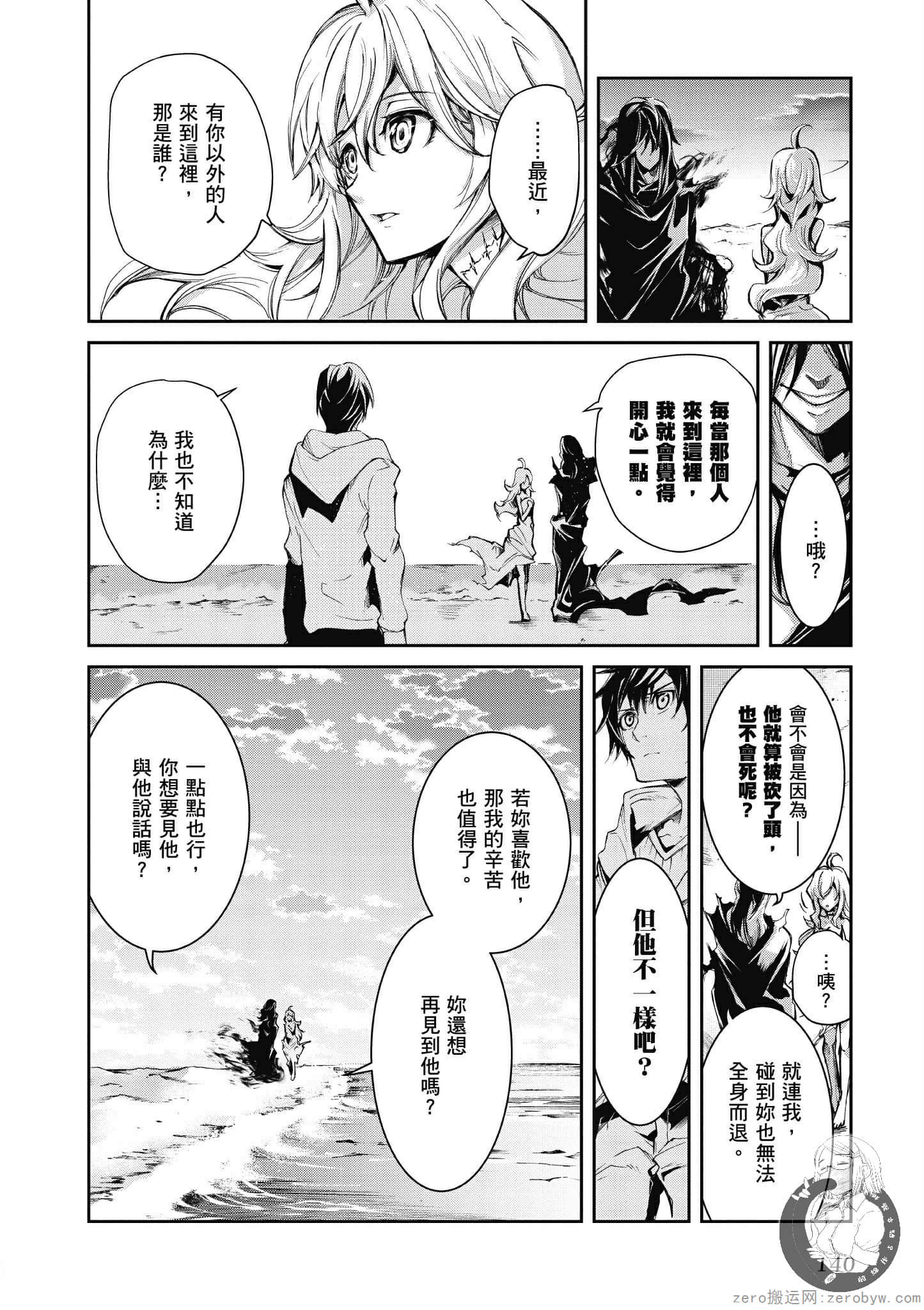 Page 141