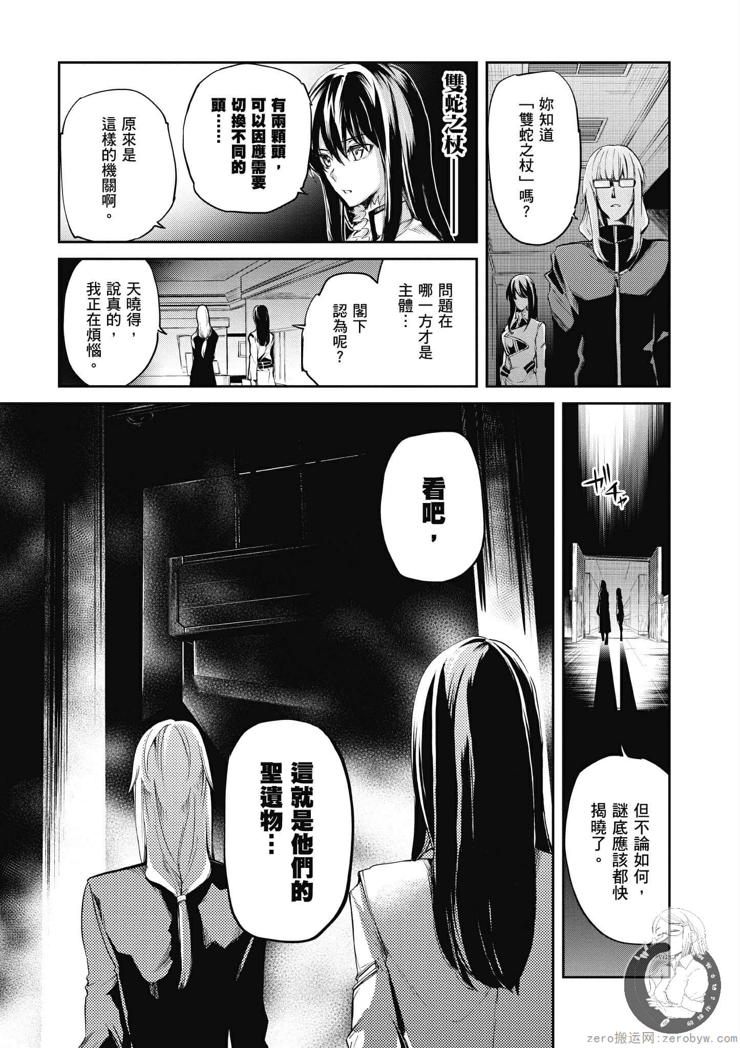 Page 146