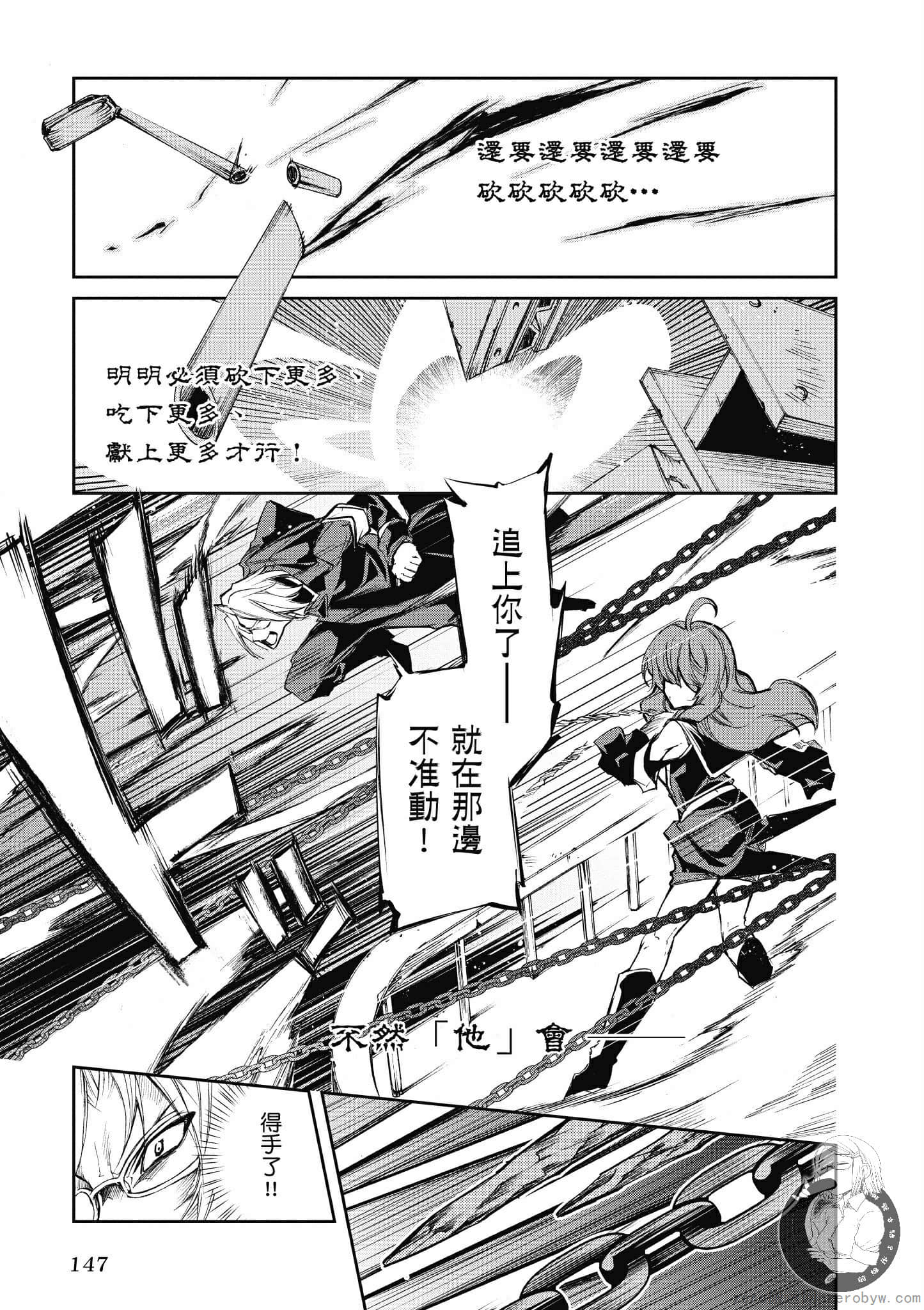 Page 148