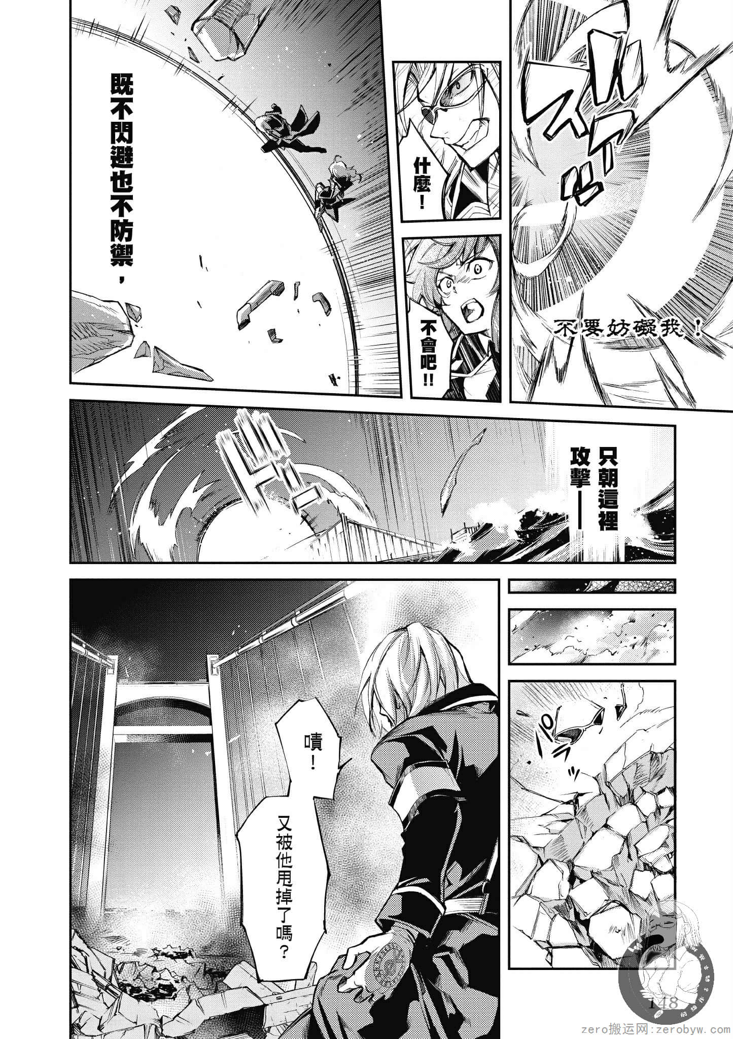 Page 149