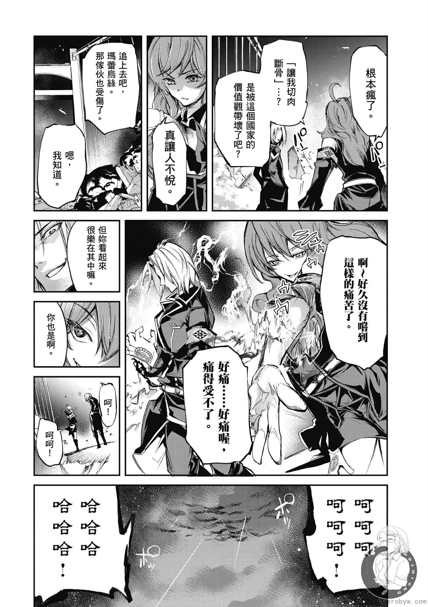 Page 150