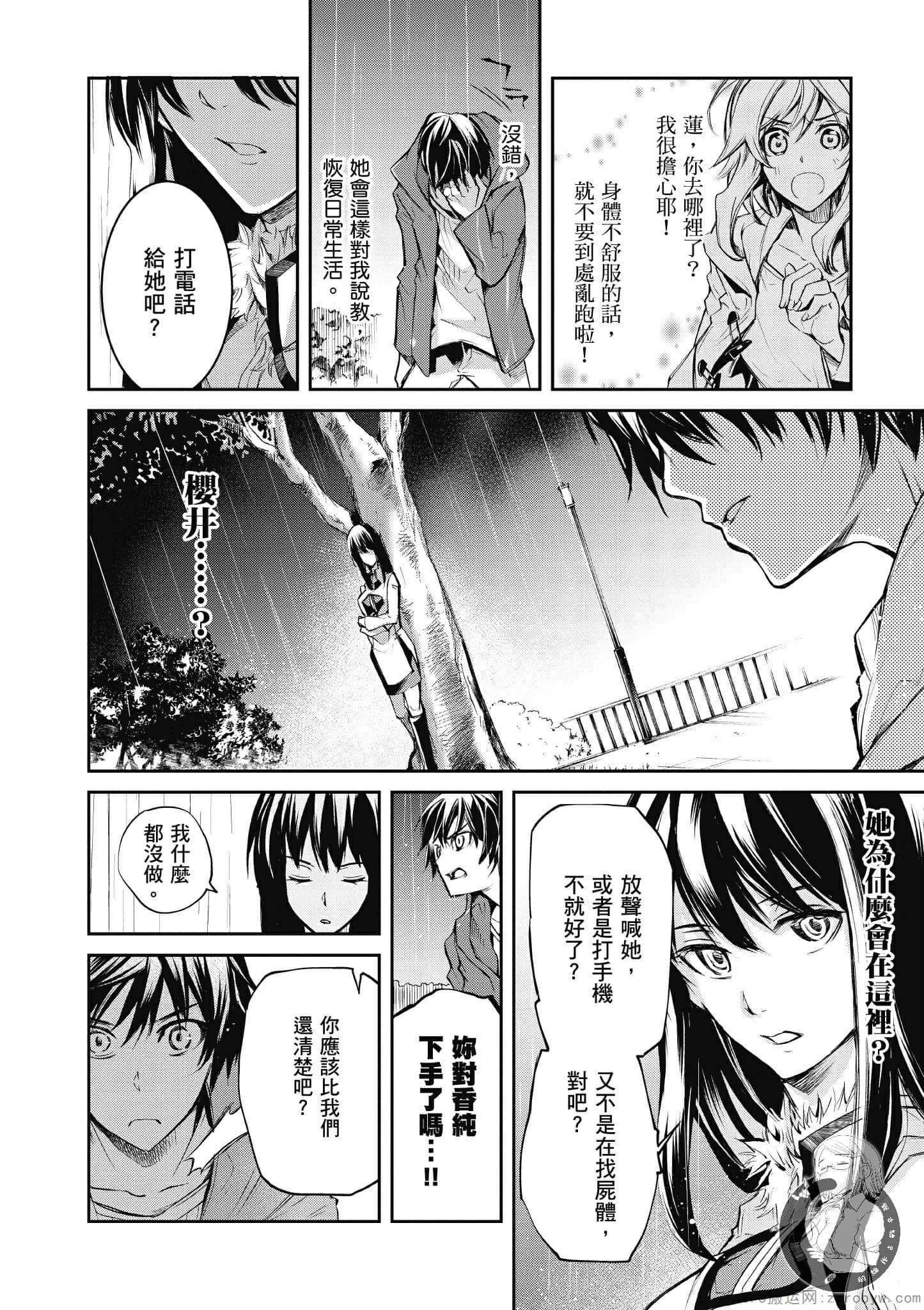 Page 153