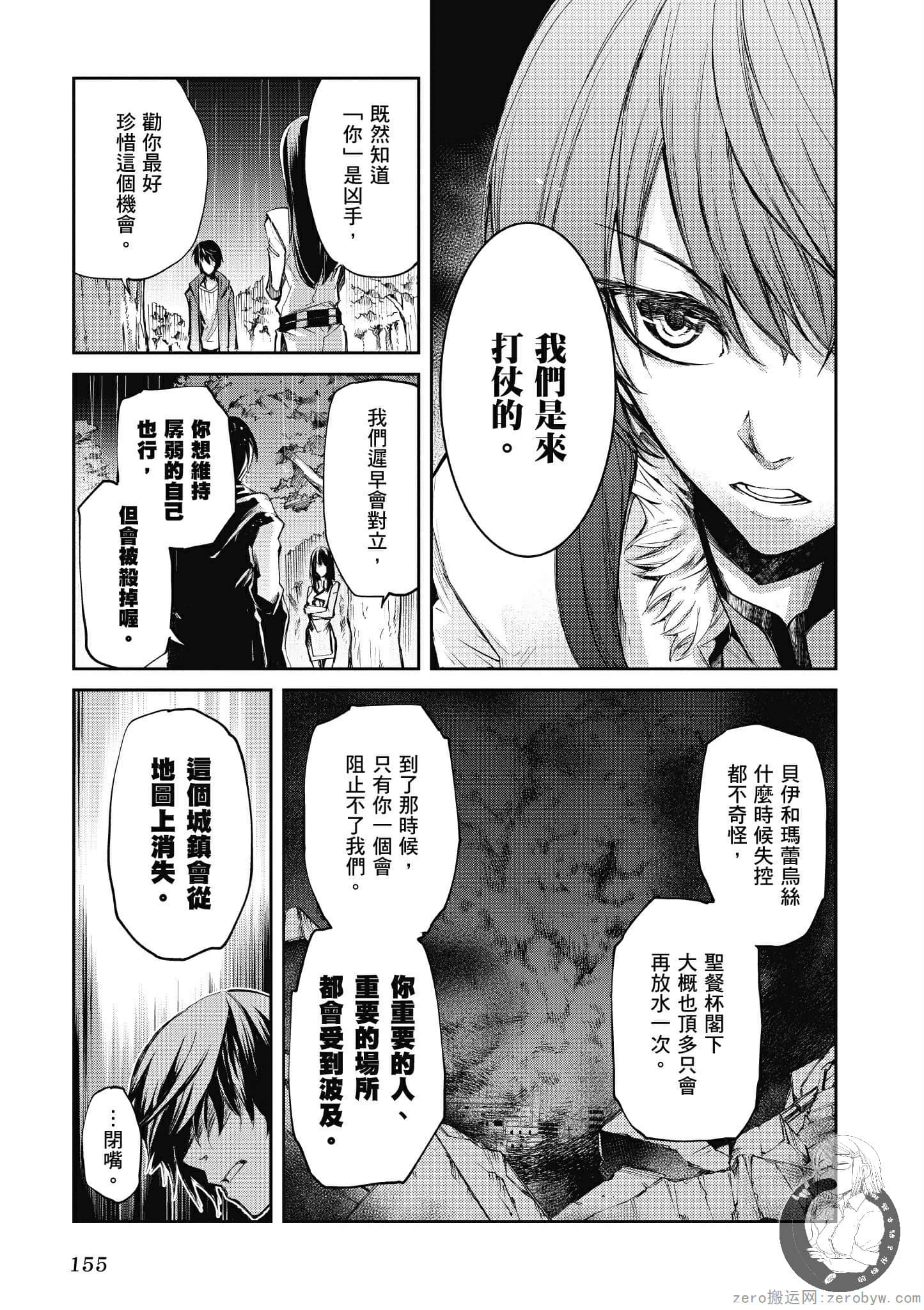 Page 156