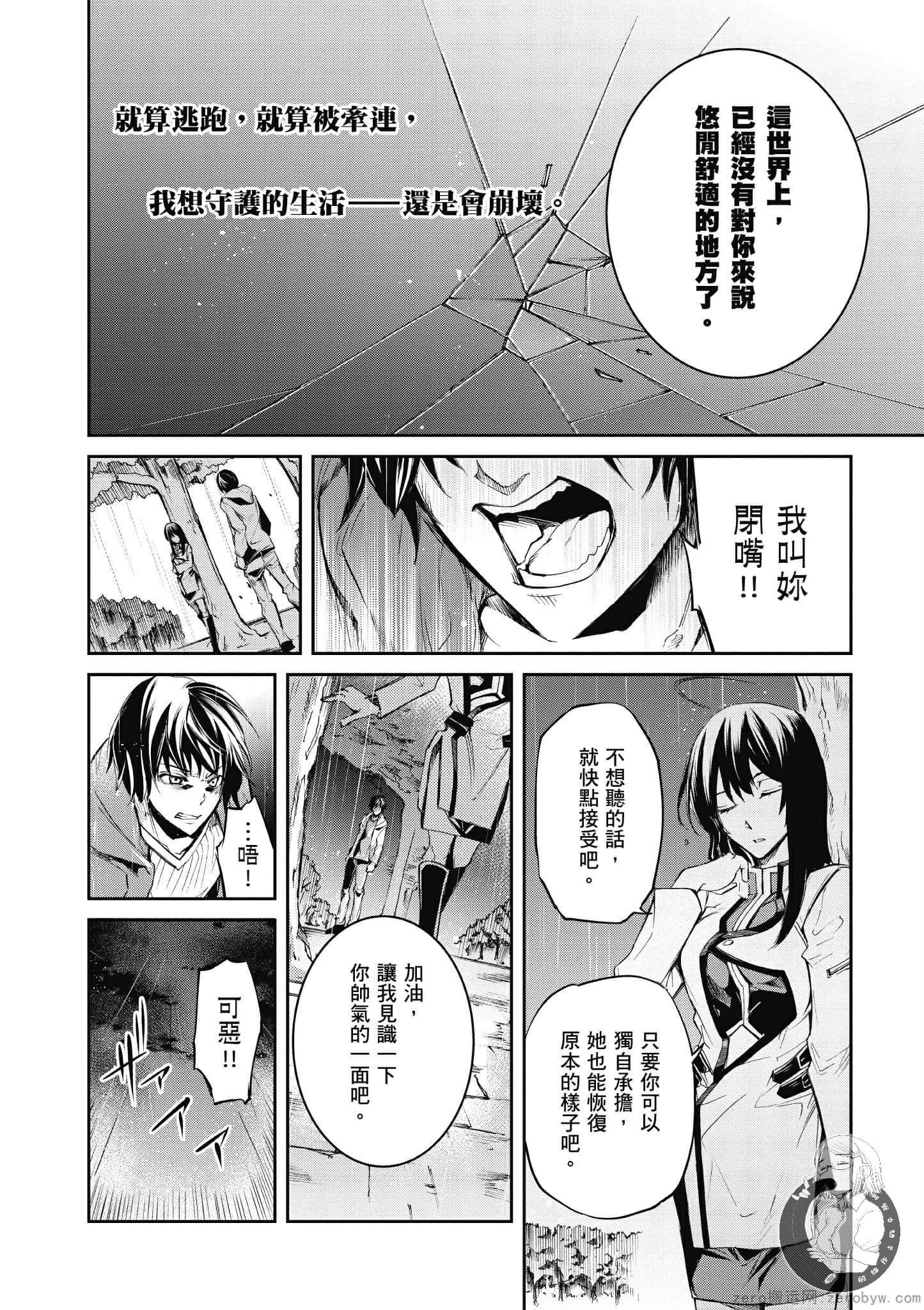 Page 157