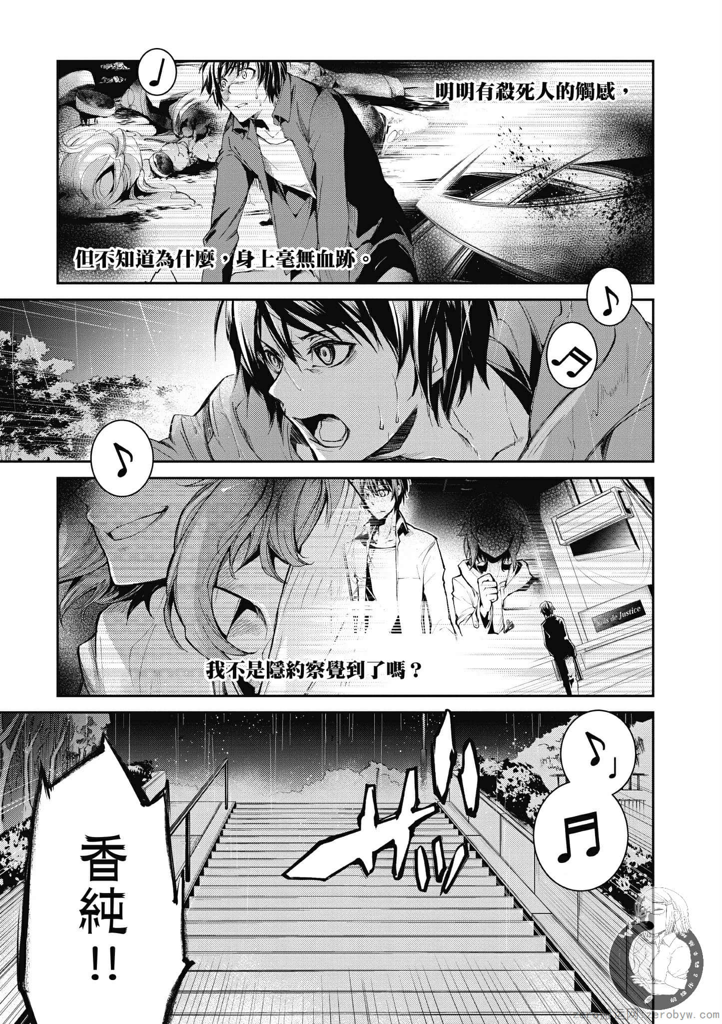 Page 160