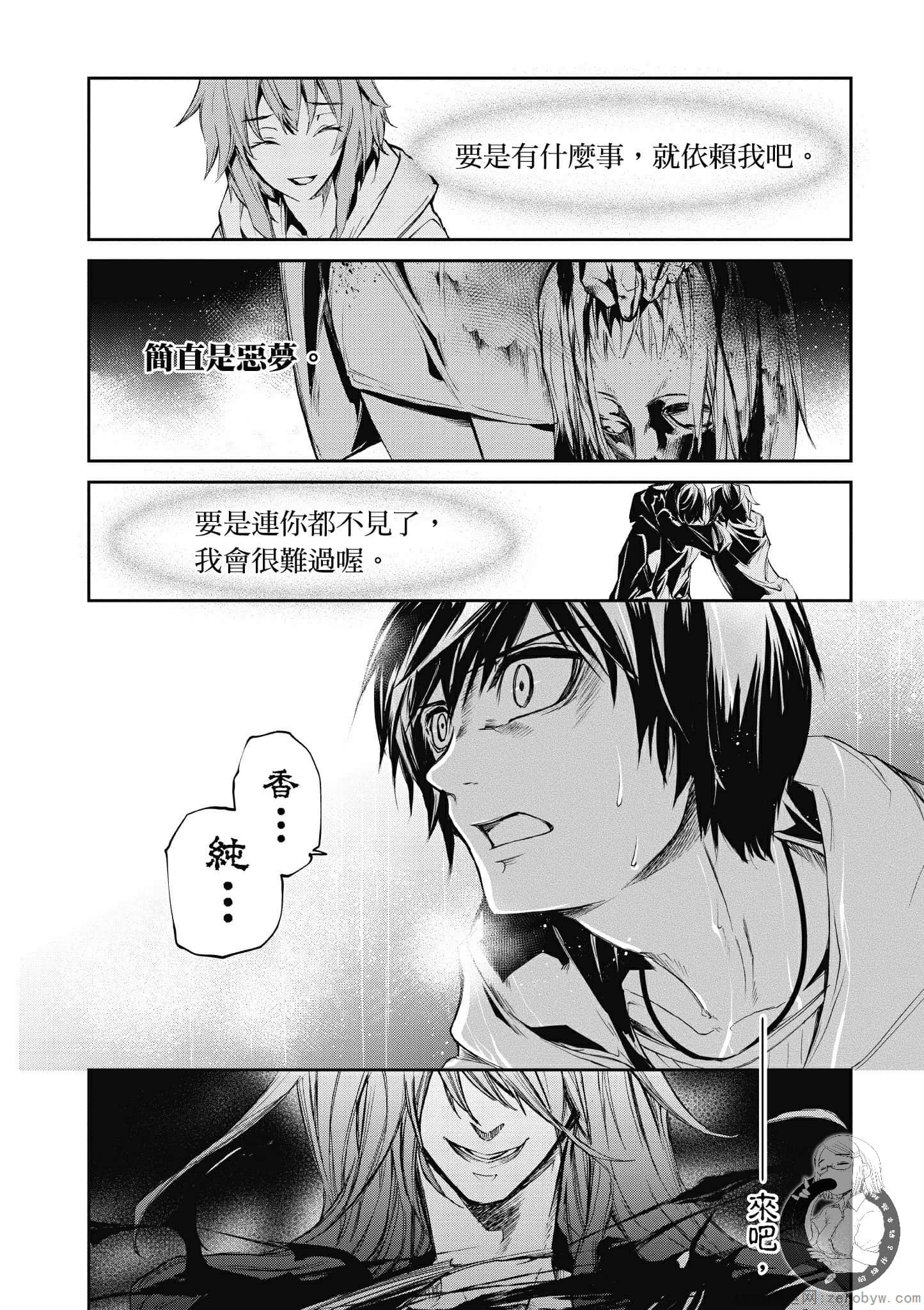 Page 163