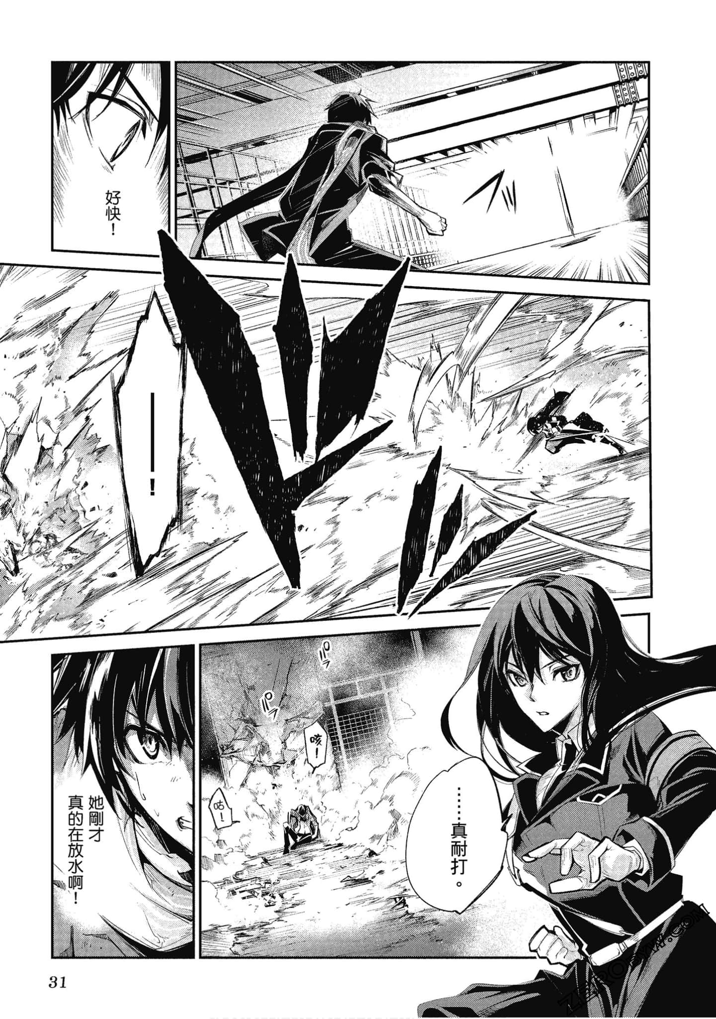 Page 32