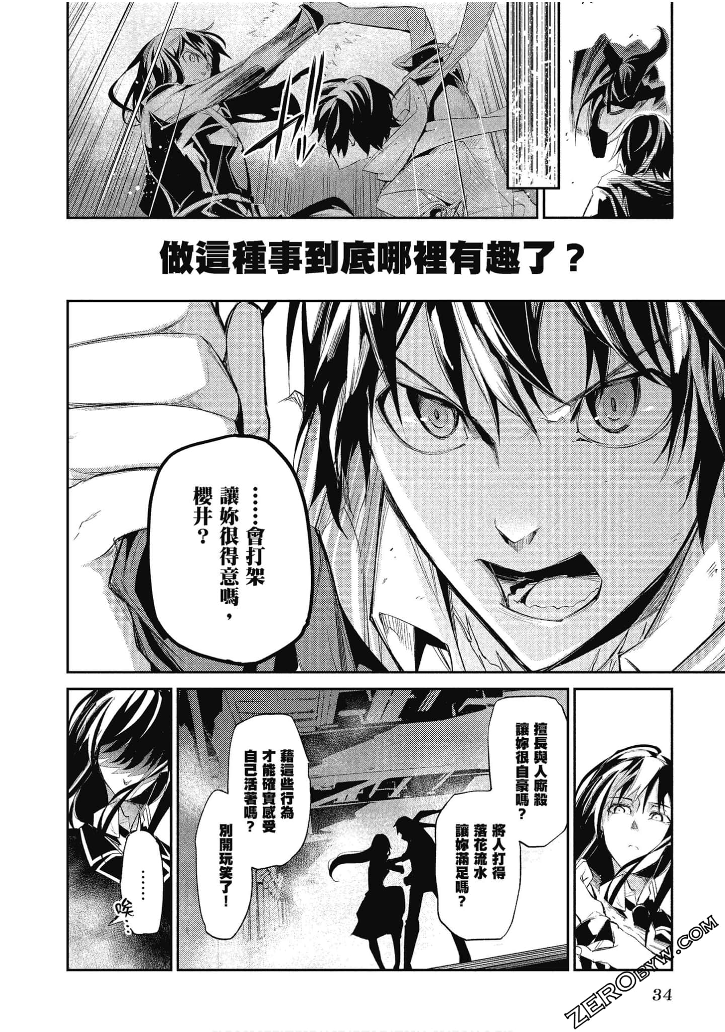 Page 35
