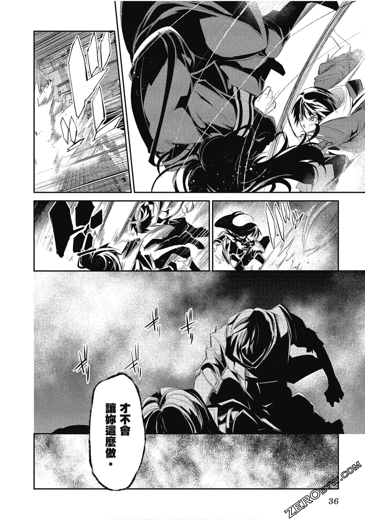 Page 37