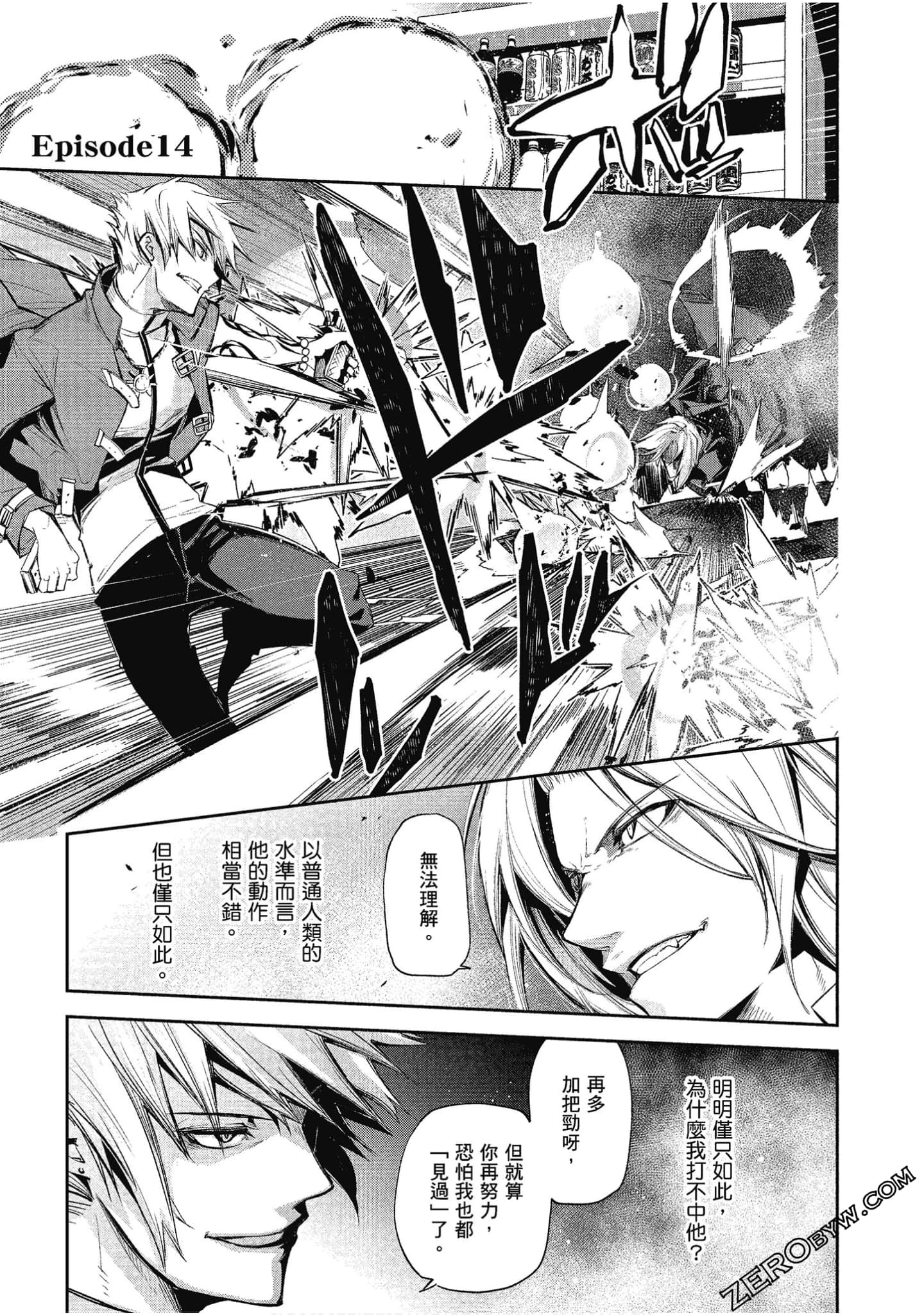 Page 42