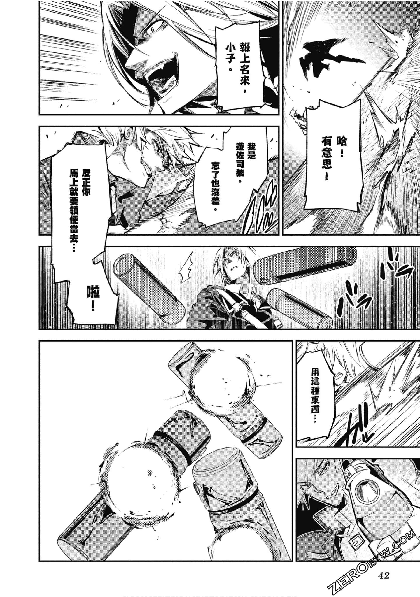 Page 43