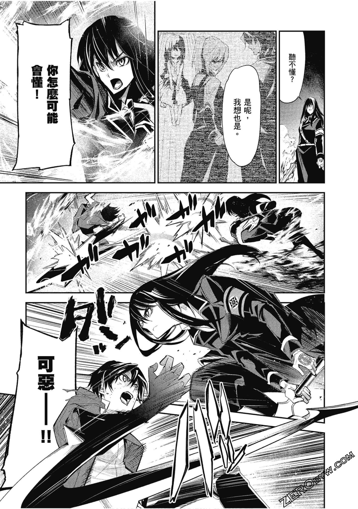 Page 48