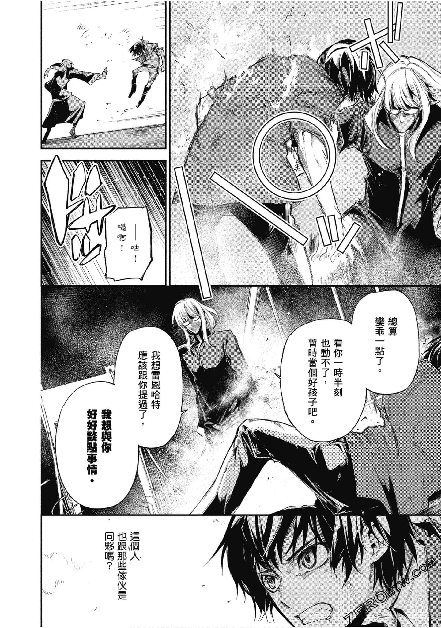 Page 57