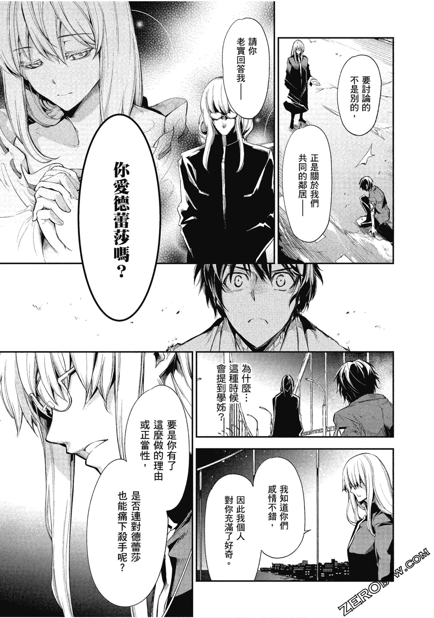 Page 58