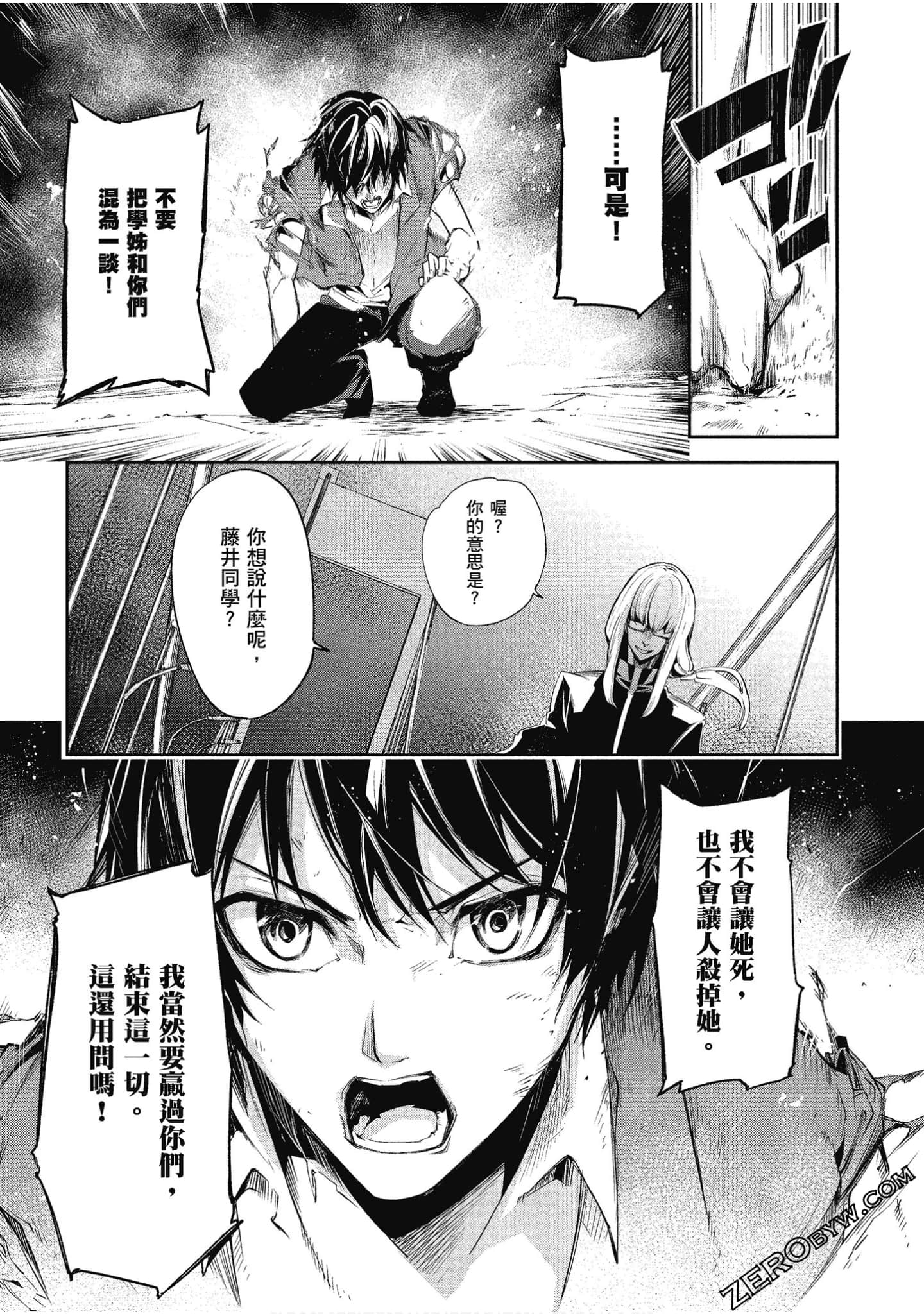 Page 60
