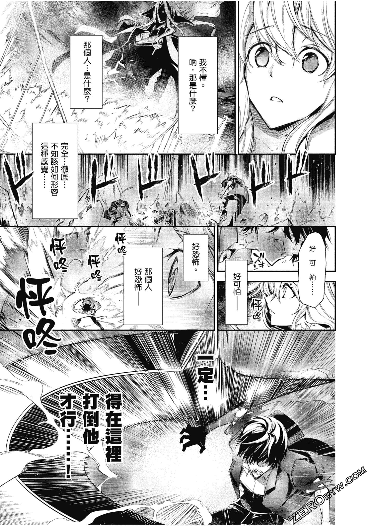 Page 66