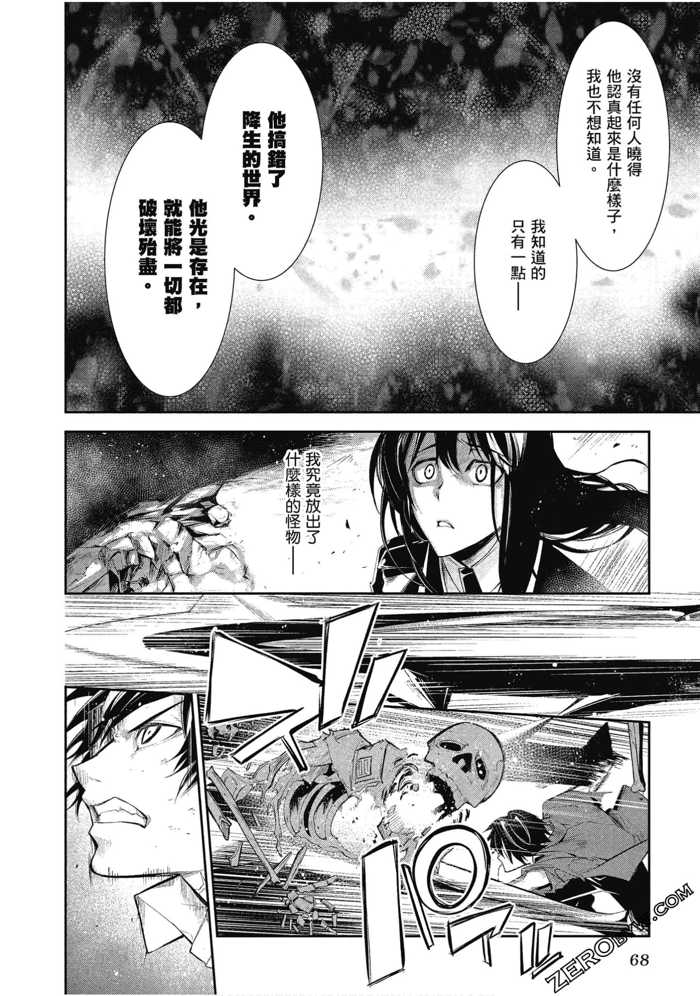 Page 69