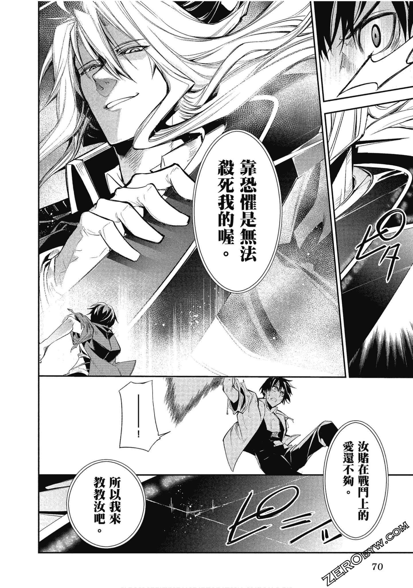 Page 71