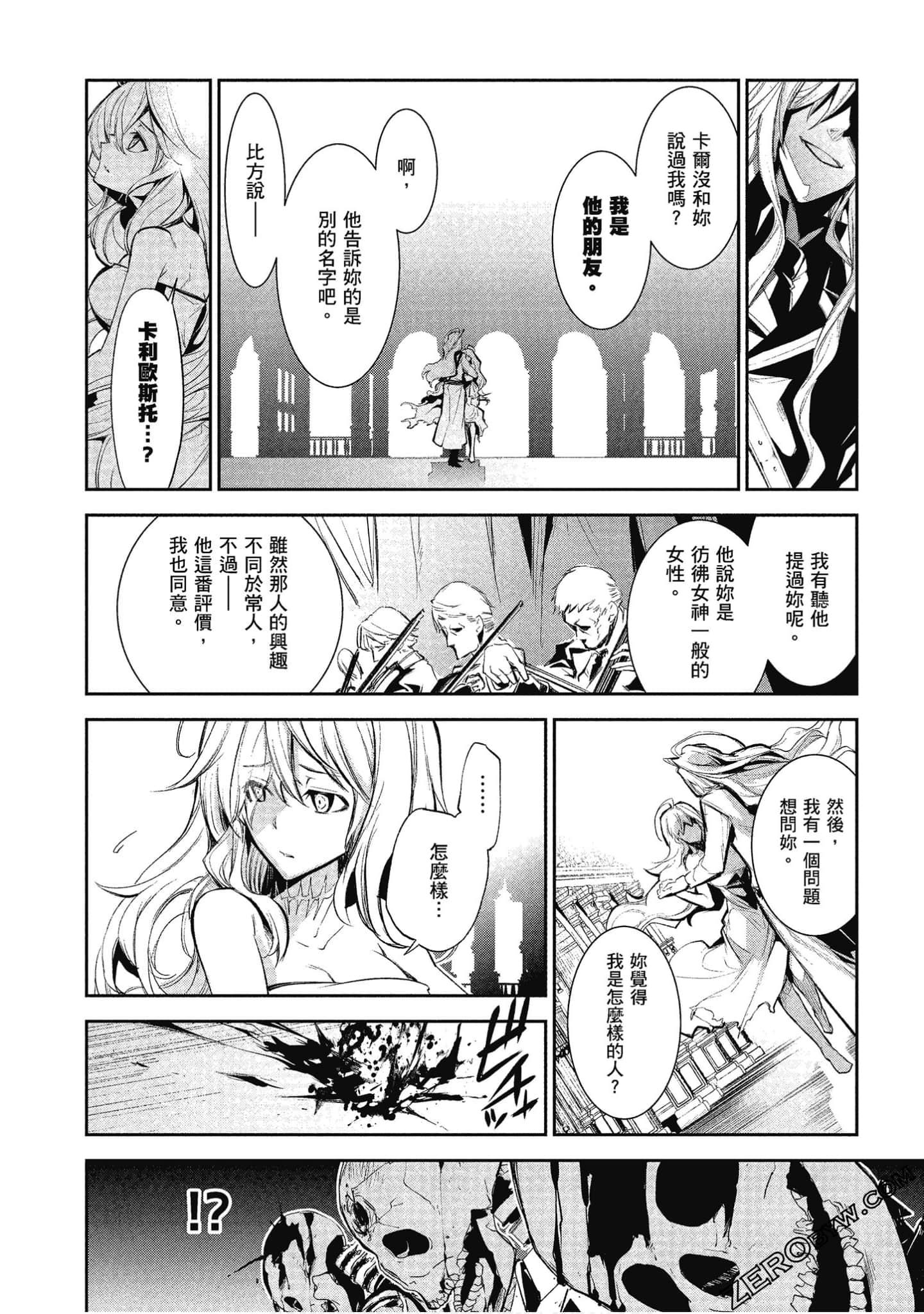 Page 77