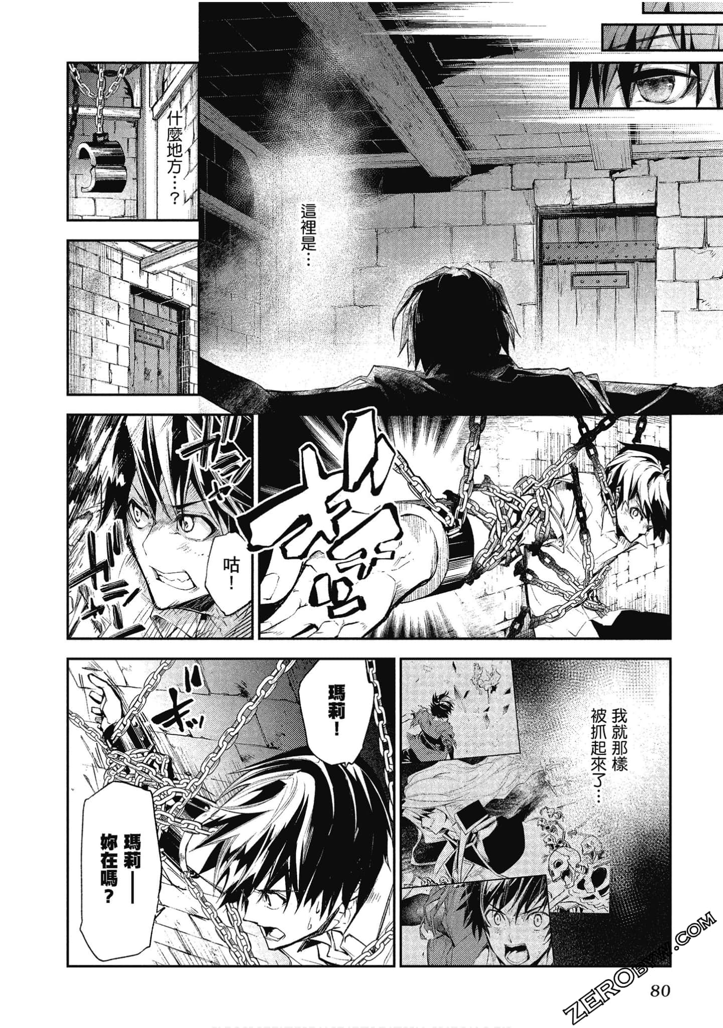 Page 81