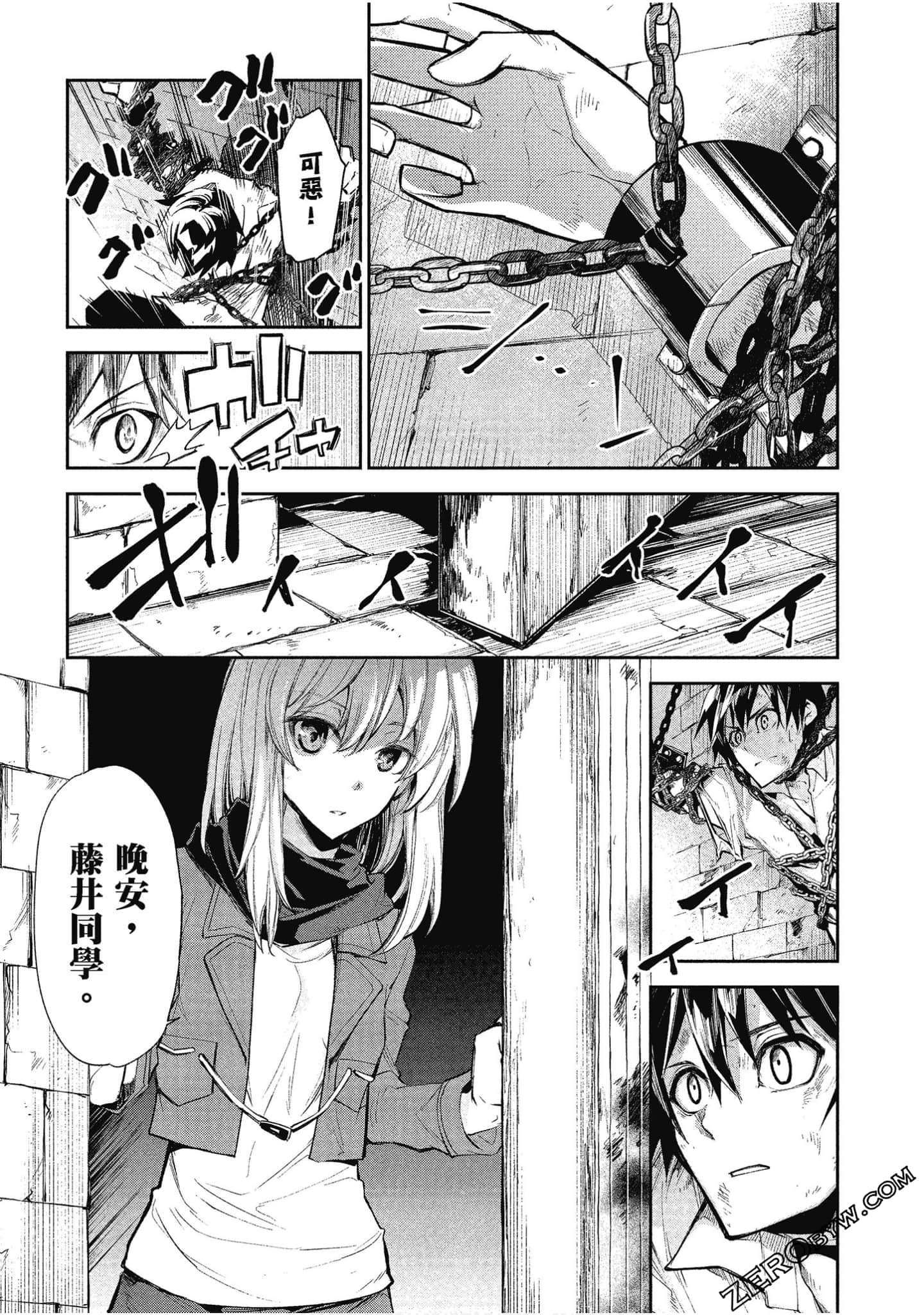 Page 82