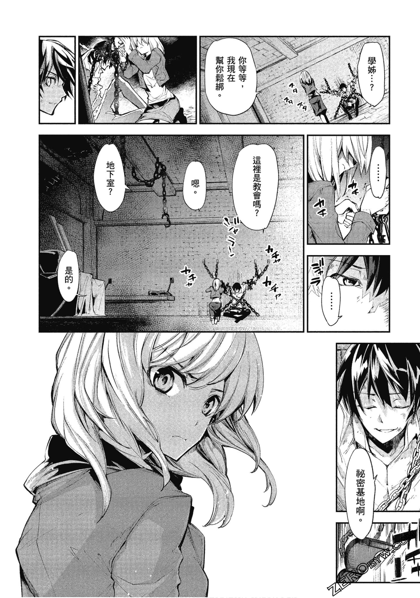 Page 83