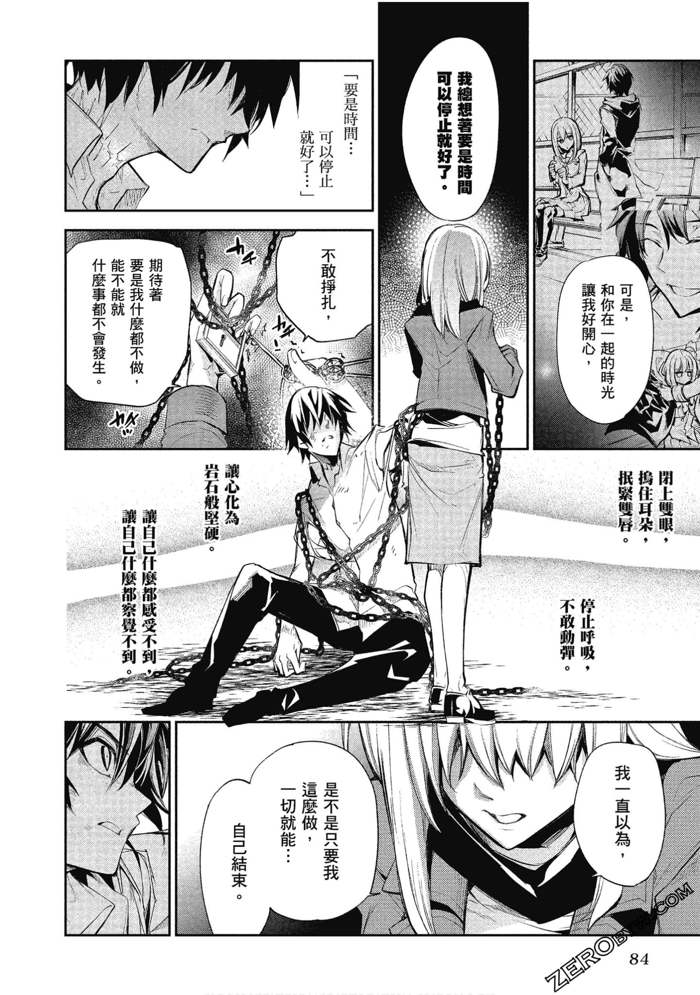 Page 85
