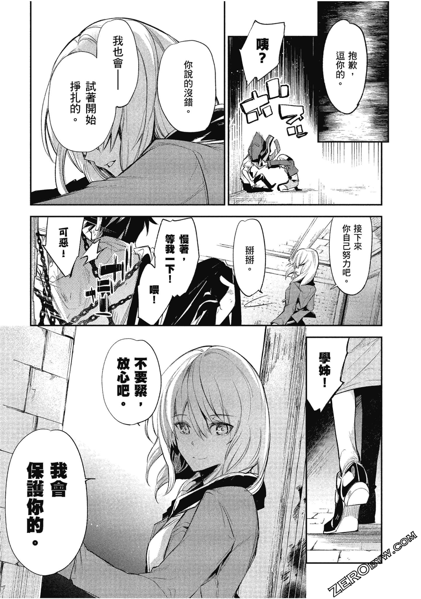 Page 90